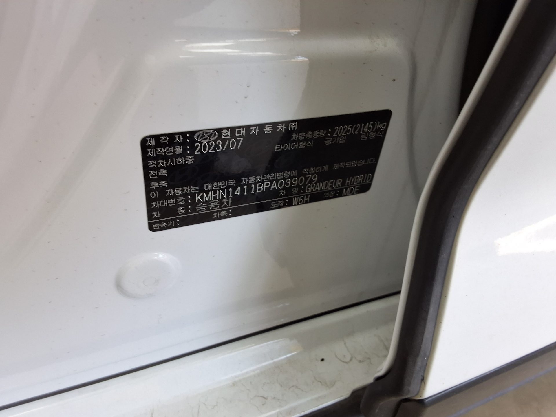 2023 - hyundai grandeur