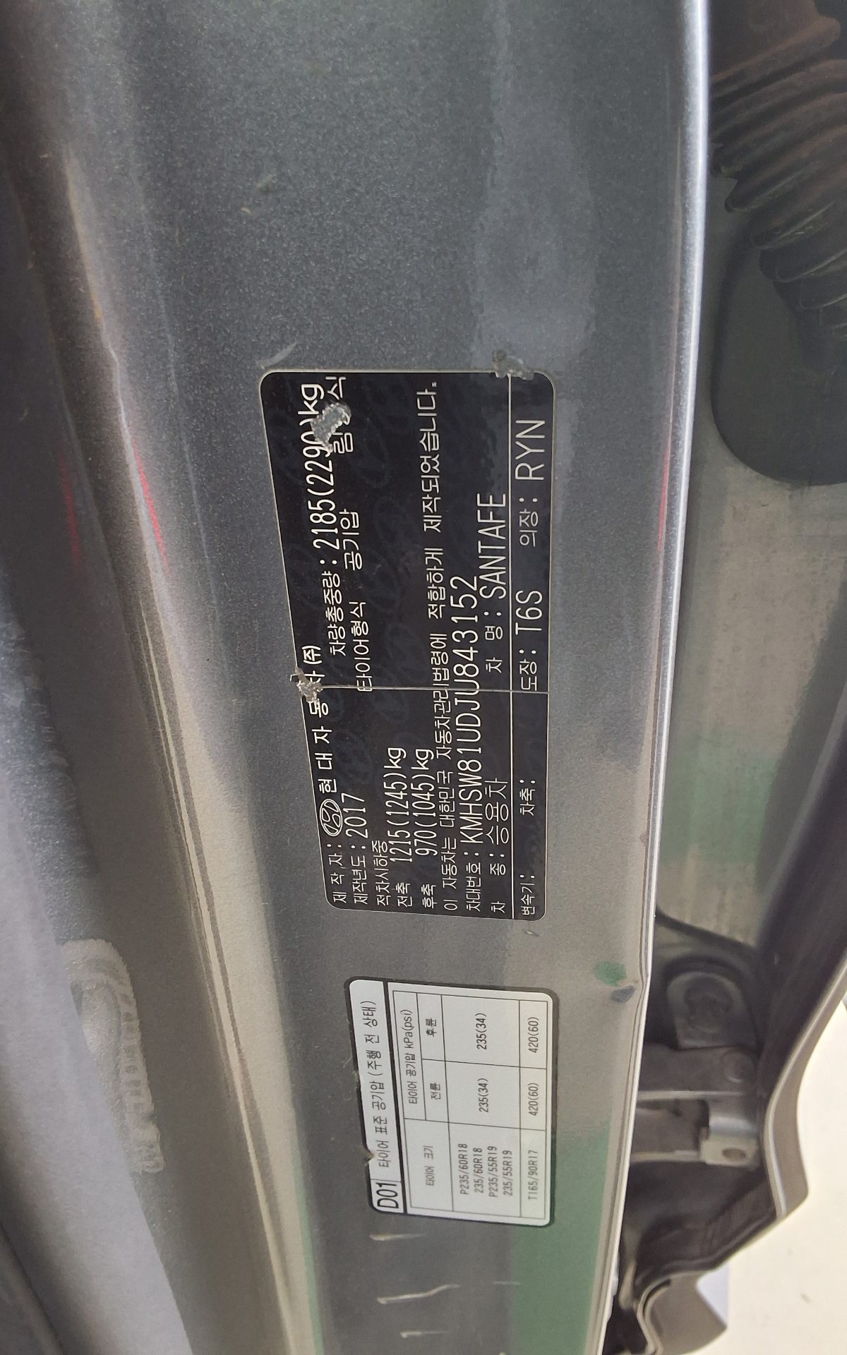 2018 - hyundai santa fe