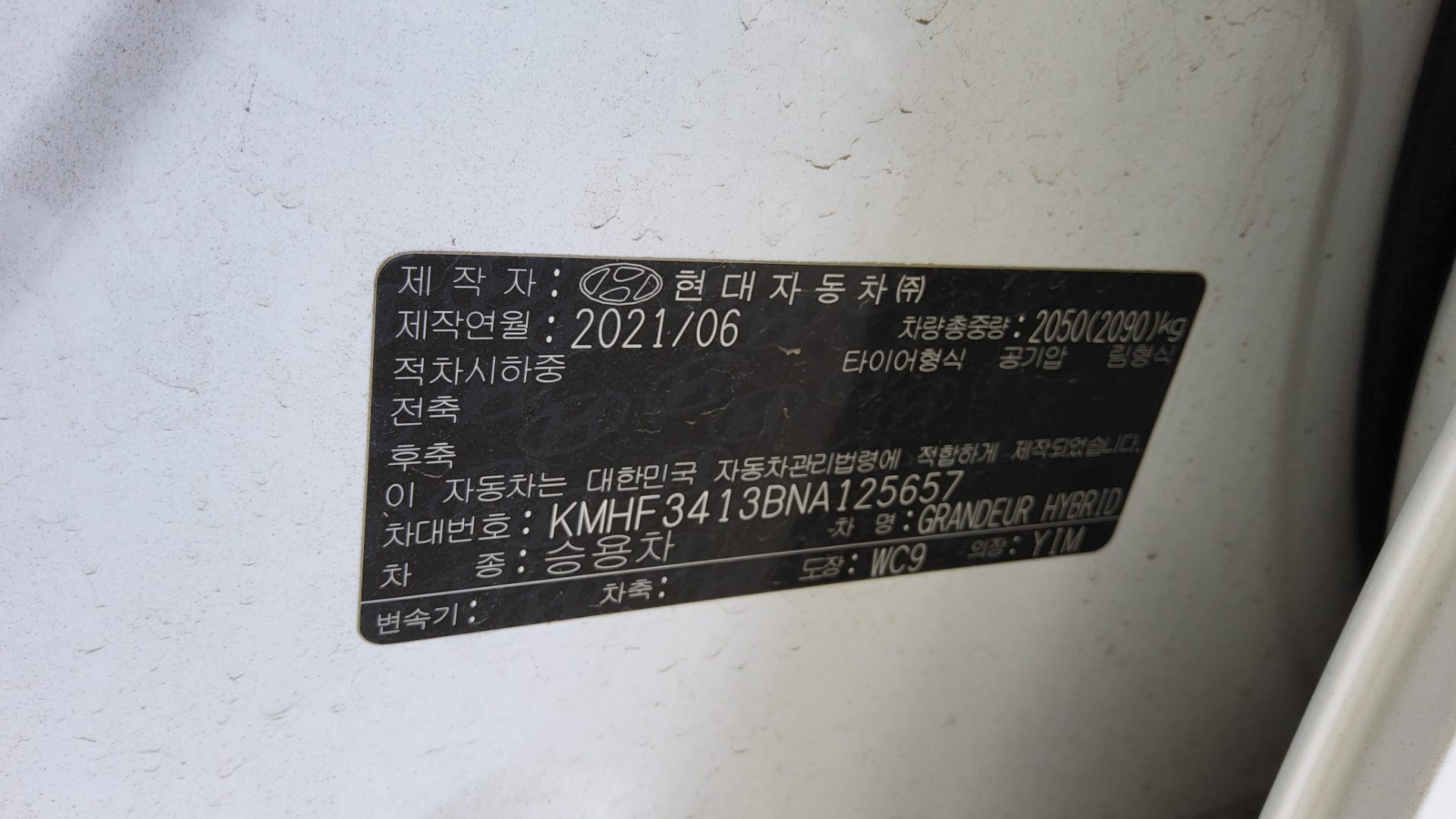 2022 - hyundai grandeur