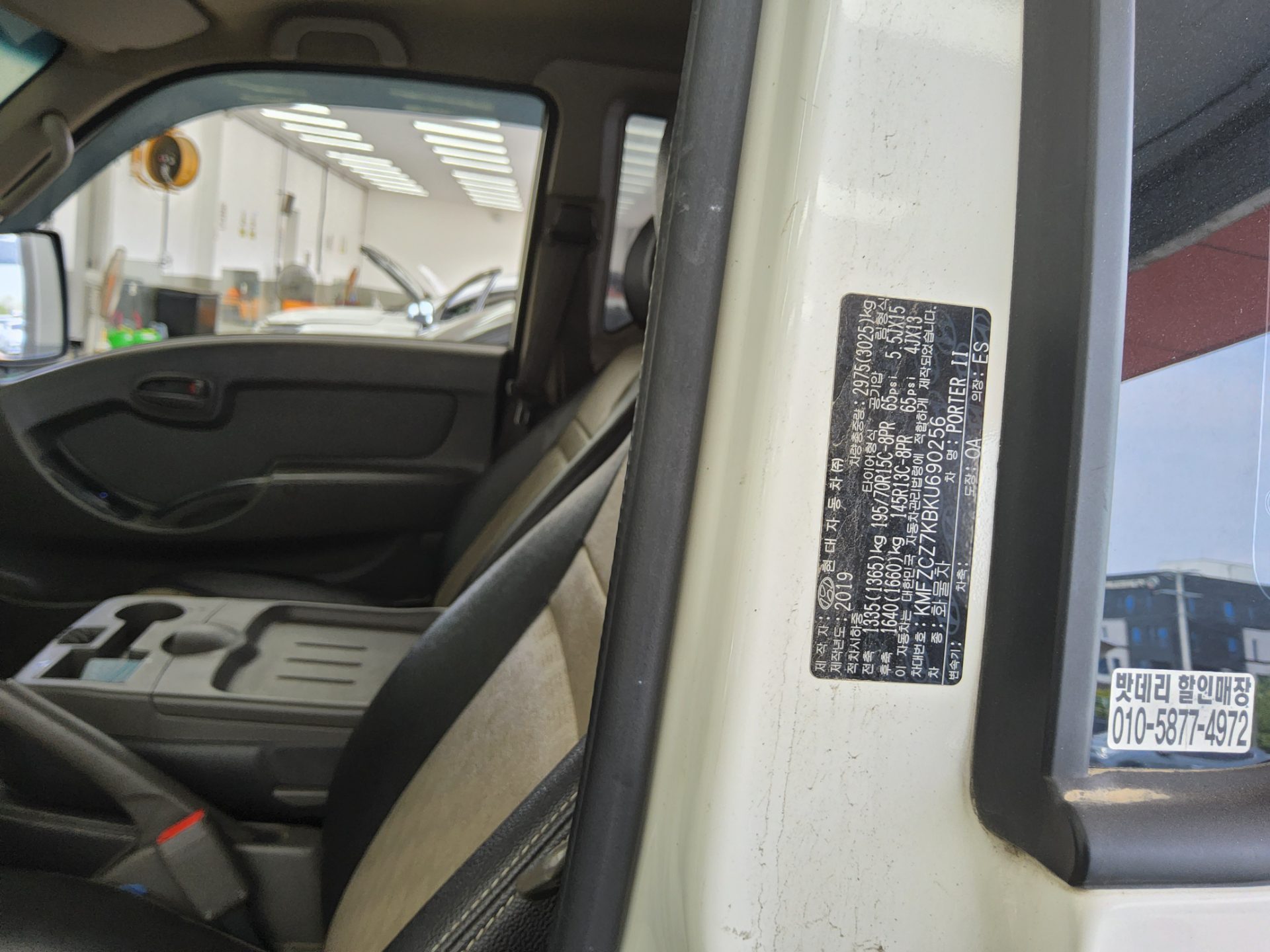 2019 - hyundai porter