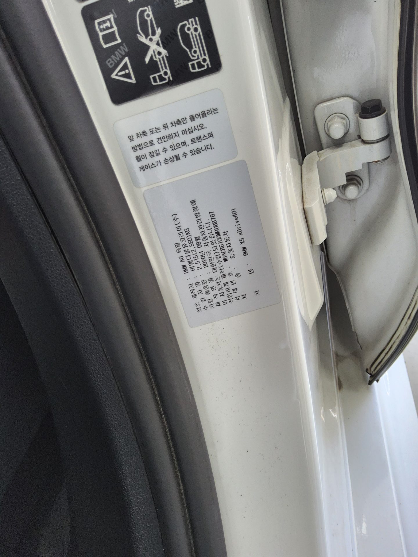 Bmw X5 2021 — صورة 9