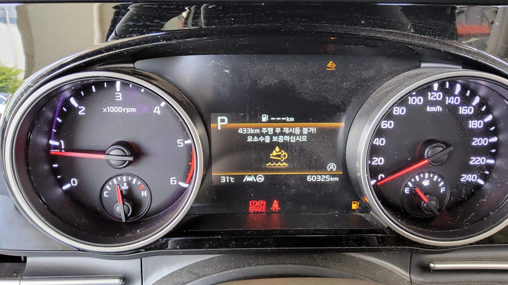 2023 - kia carnival