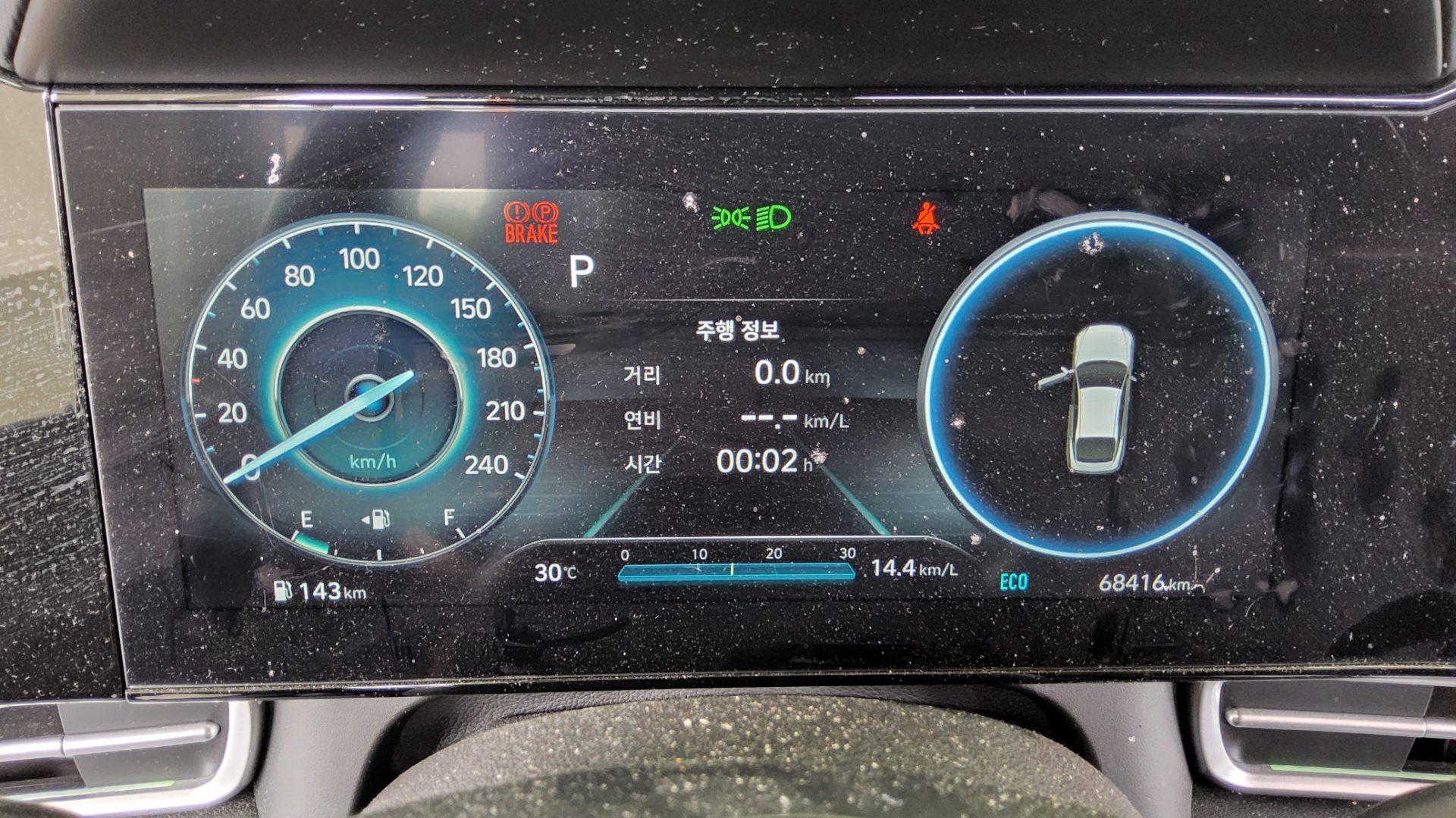 2021 - hyundai avante