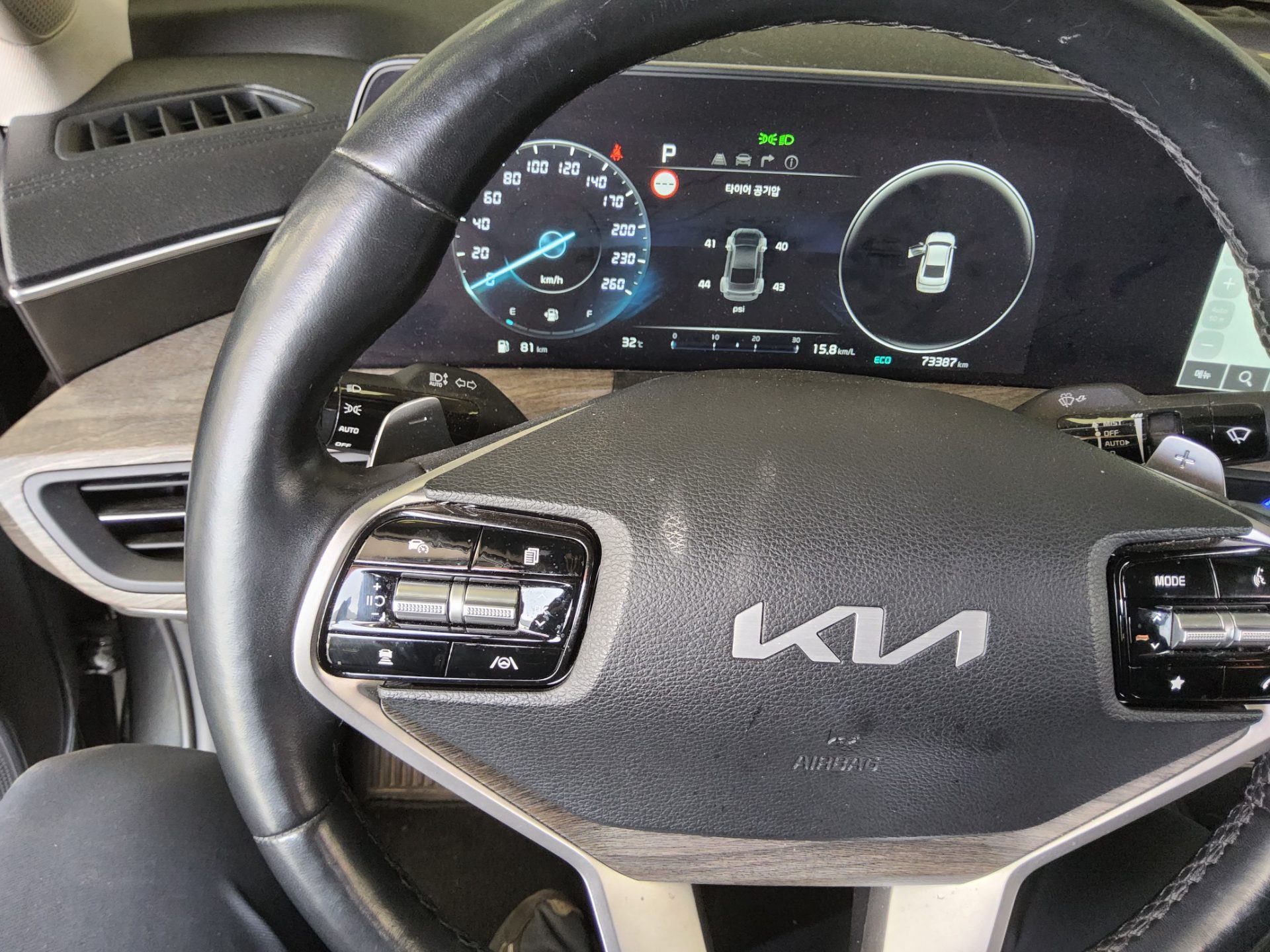 2023 - kia k8