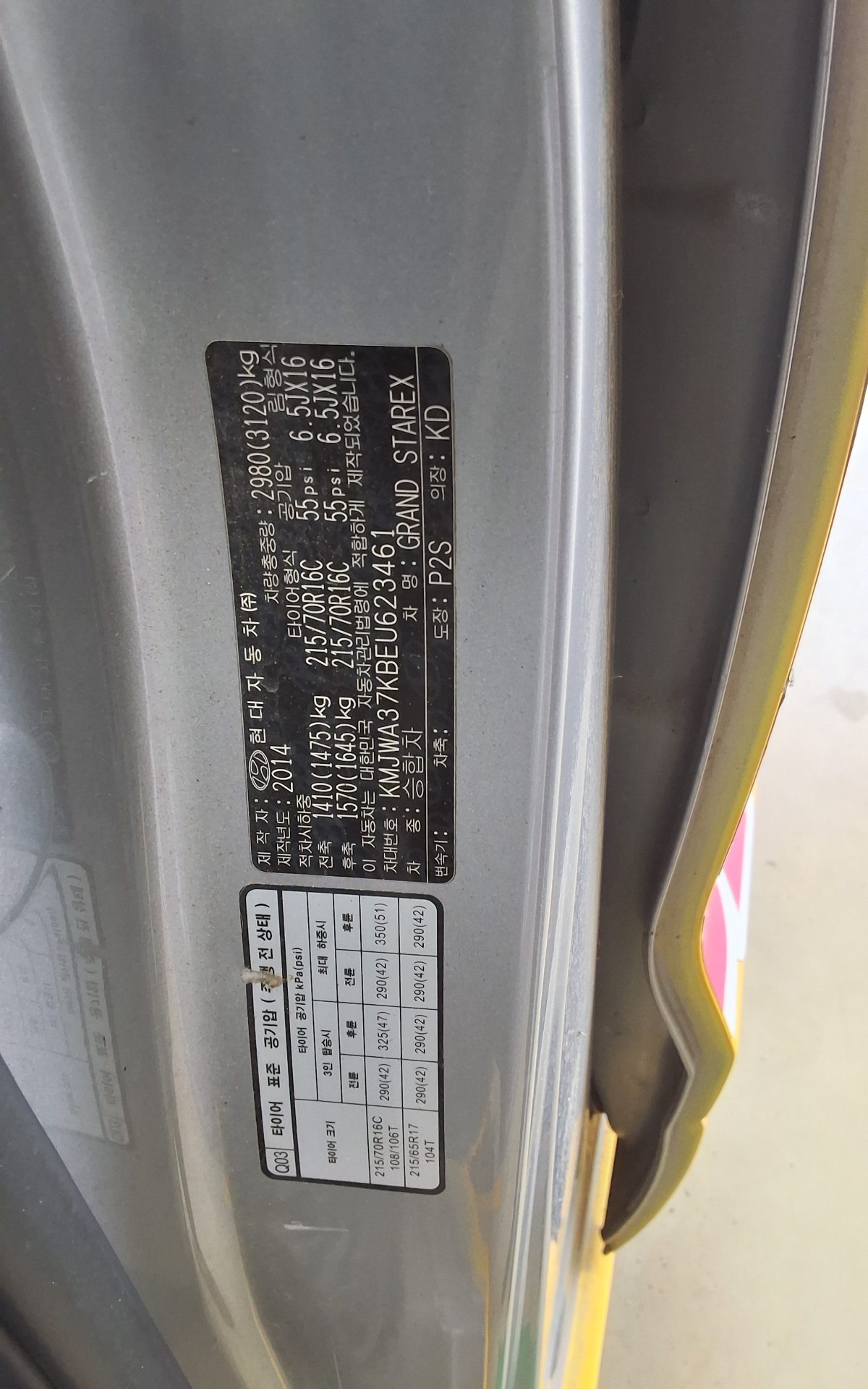 2014 - hyundai grand starex