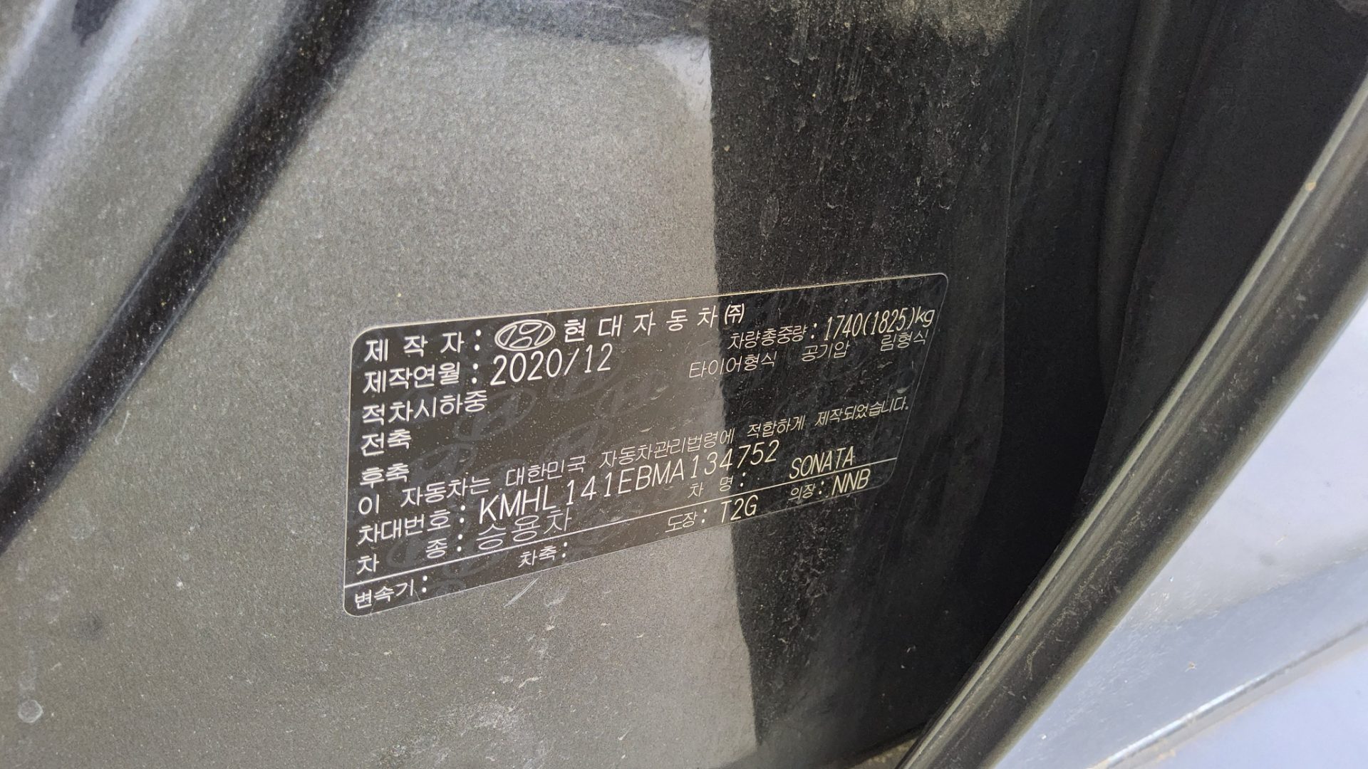 2021 - hyundai sonata