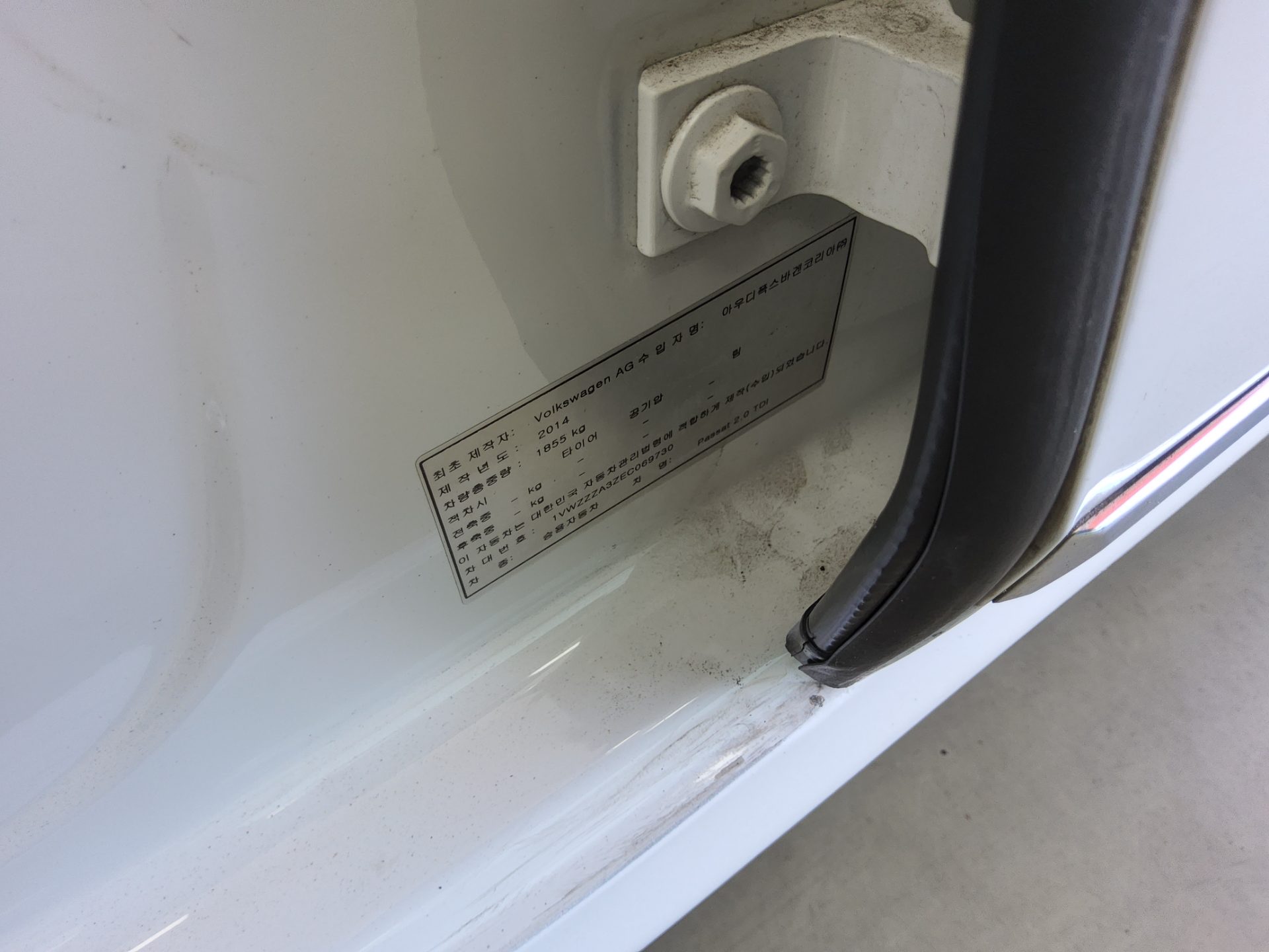 2014 - volkswagen passat