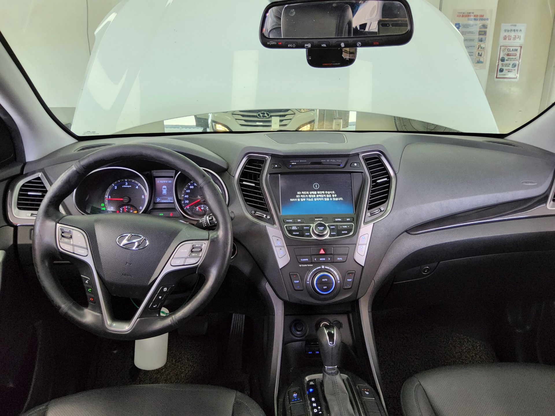 2014 - hyundai santa fe