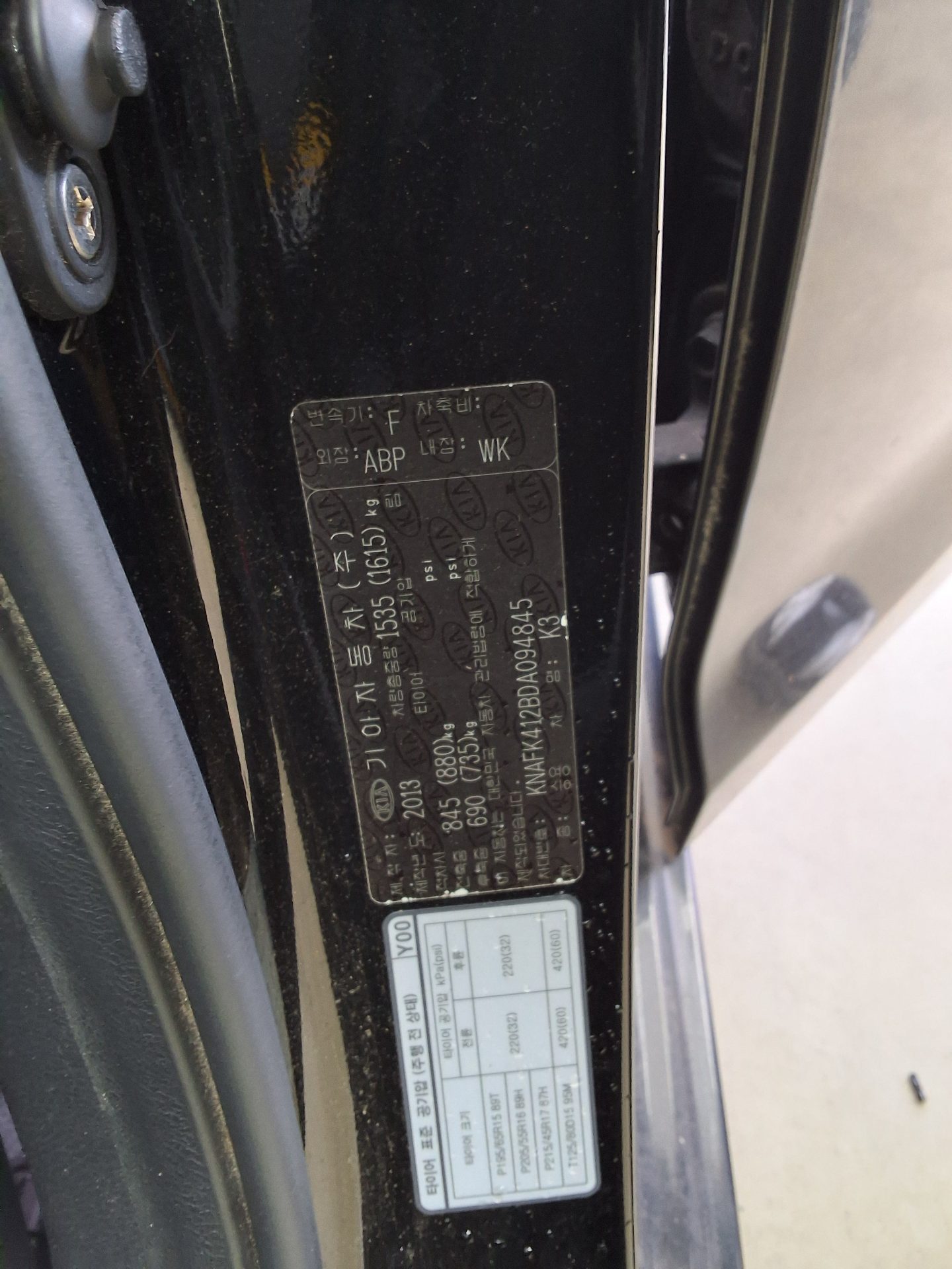 2013 - kia k3