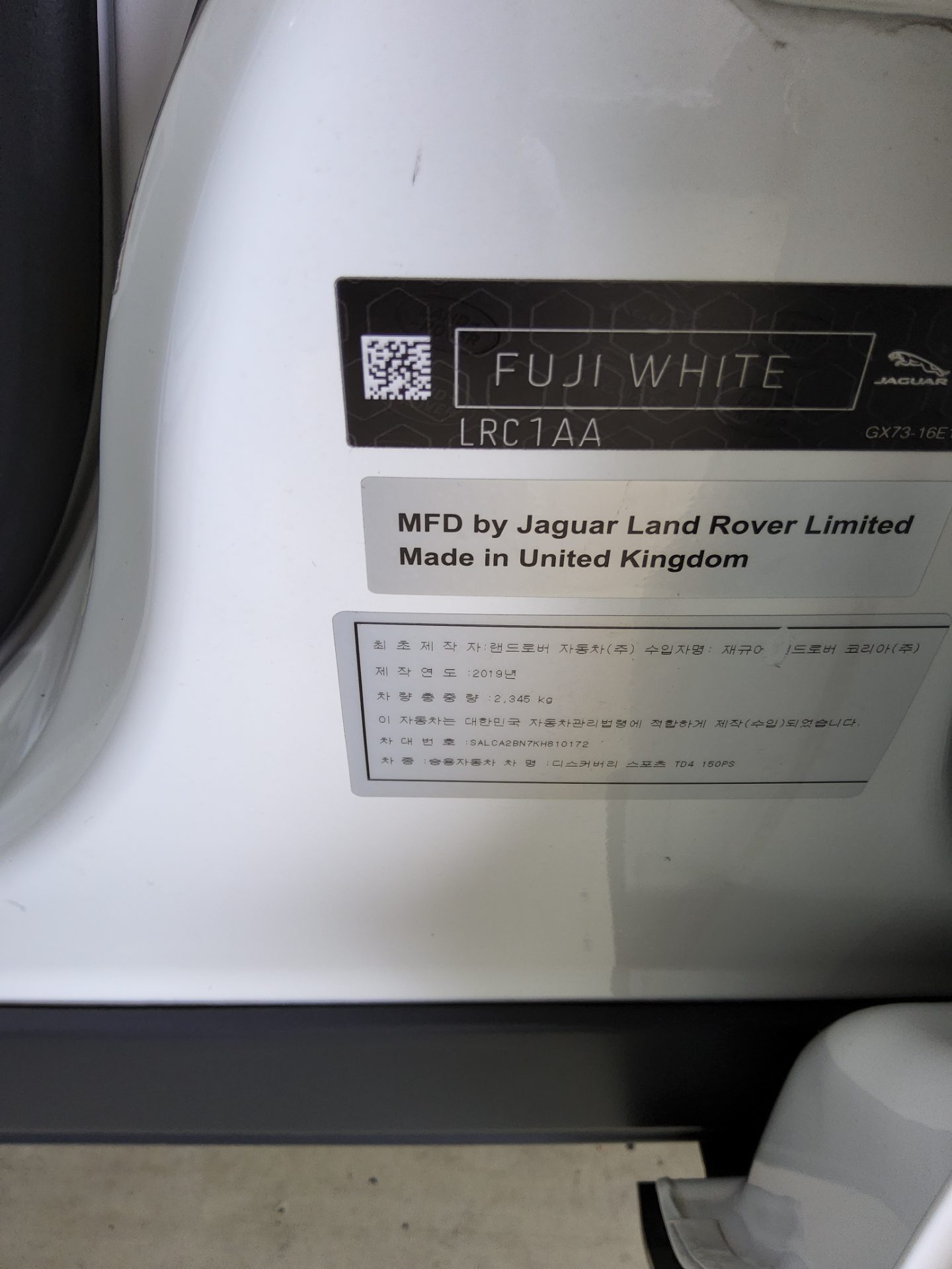 2019 - land rover discovery