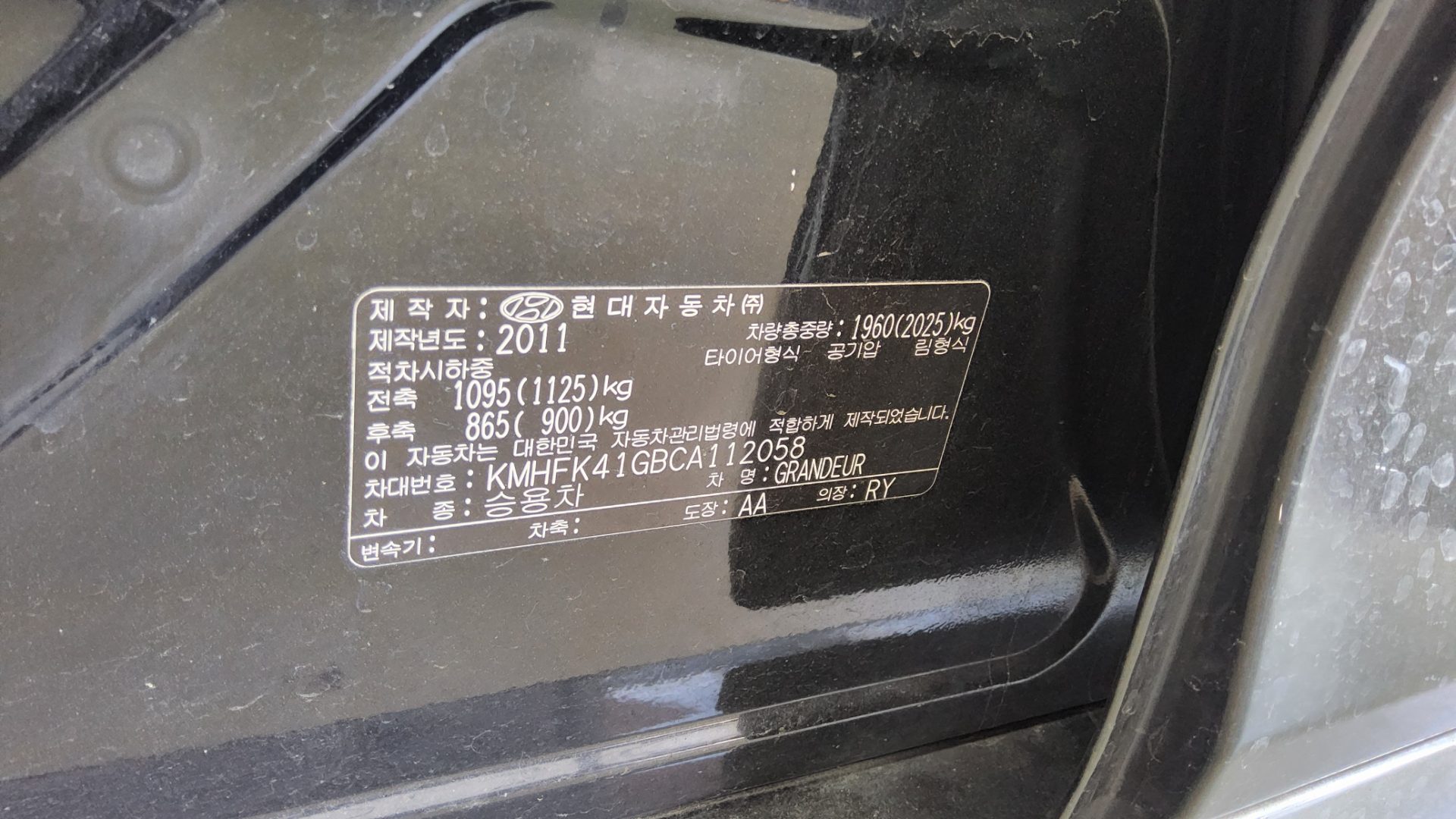 2012 - hyundai grandeur