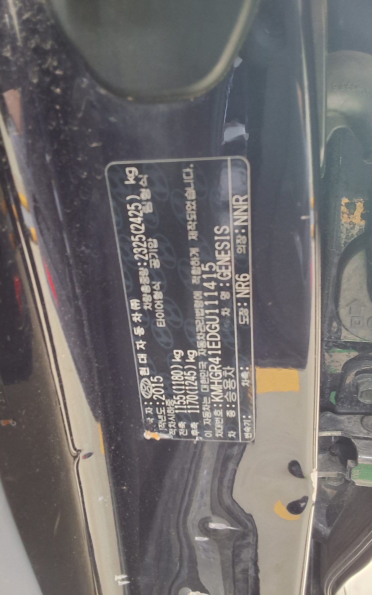 2016 - hyundai g380