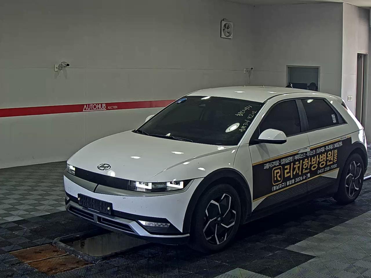 HYUNDAI IONIQ 5 RANGE COMMERCIAL