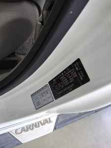 كيا الجديد كلياً كرنفال 9 Seater ديزل Prestige 2015 PRESTIGE