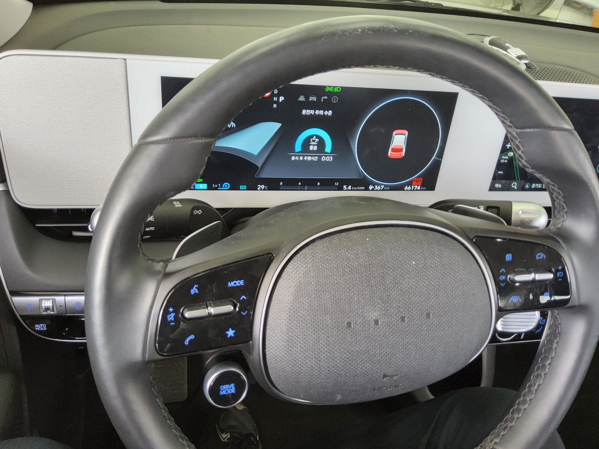 2023 - hyundai ioniq