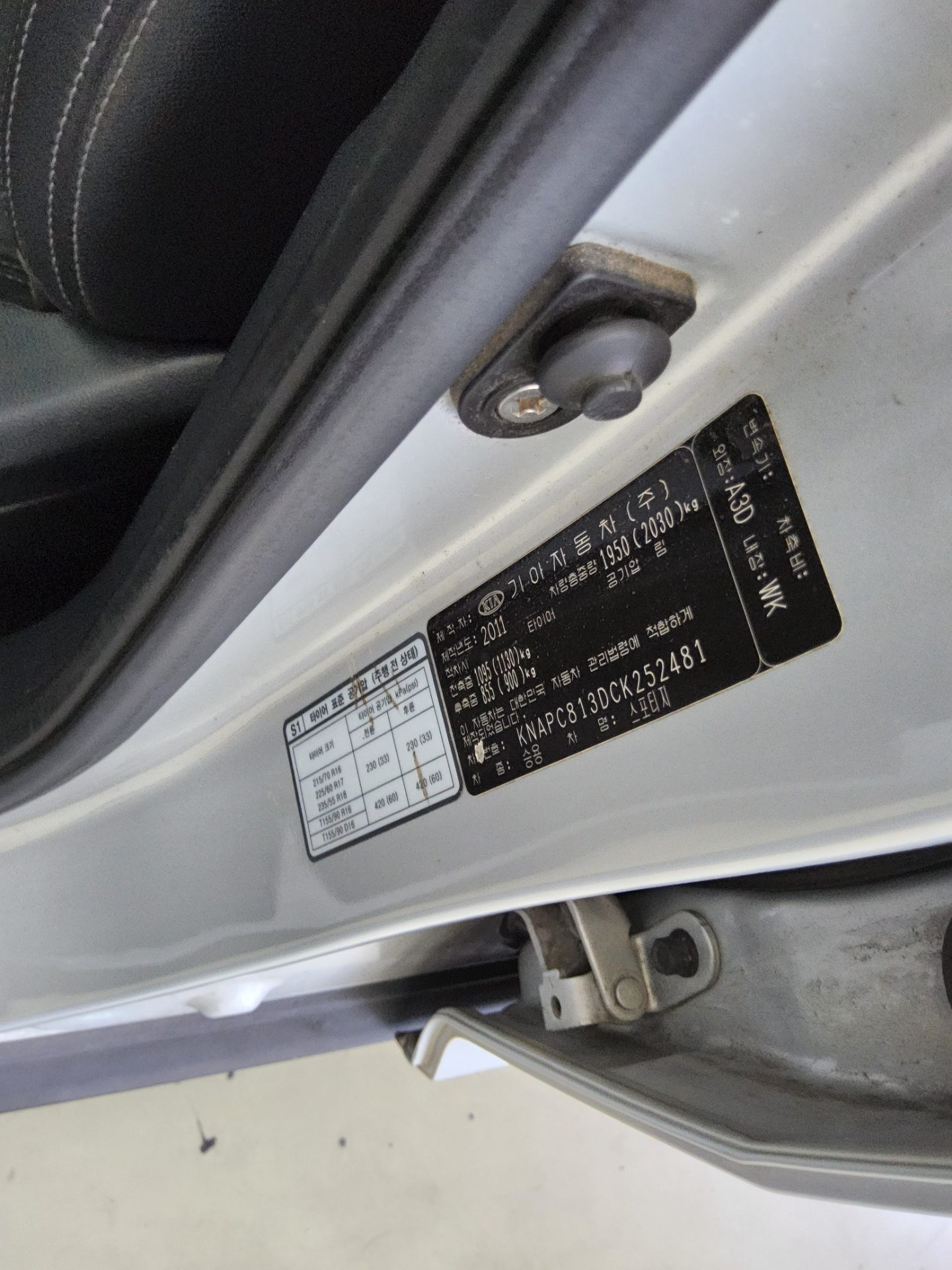 2012 - kia sportage