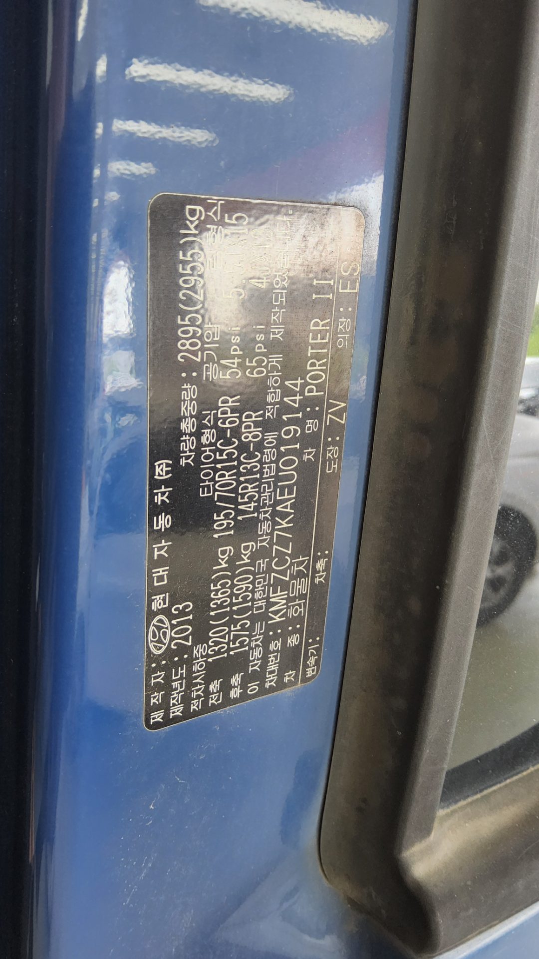 2014 - hyundai porter
