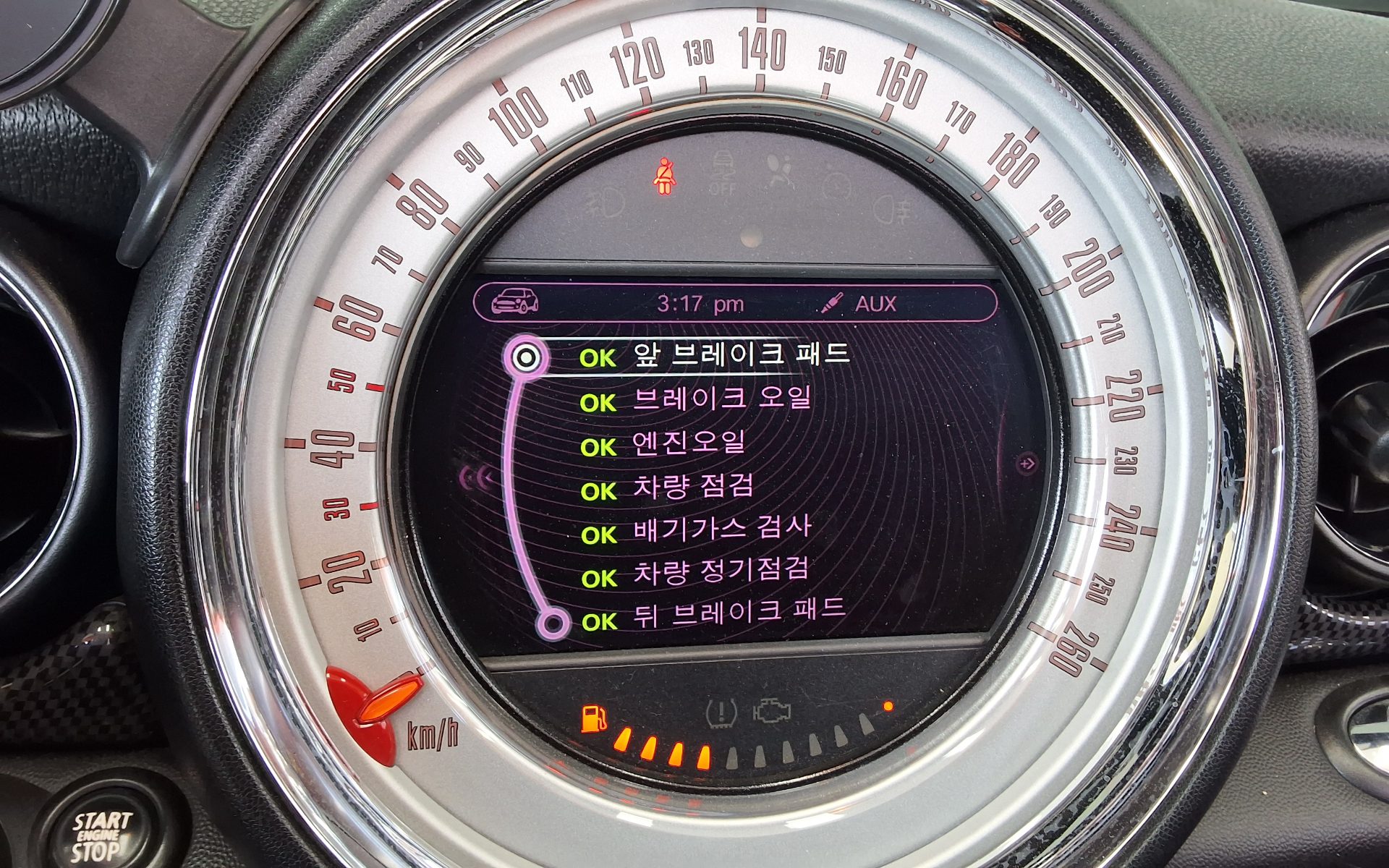 2012 - mini cooper