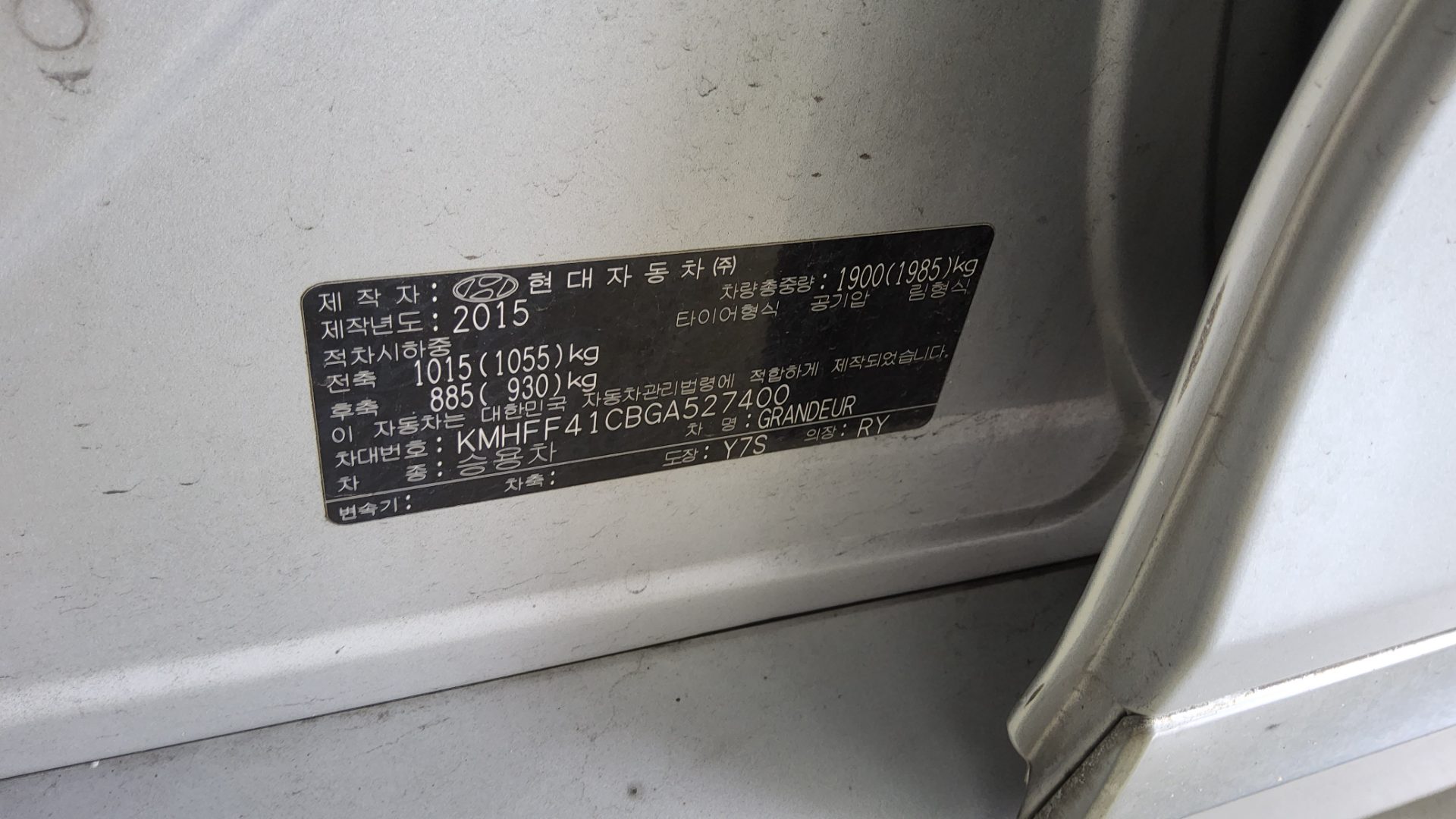 2016 - hyundai grandeur