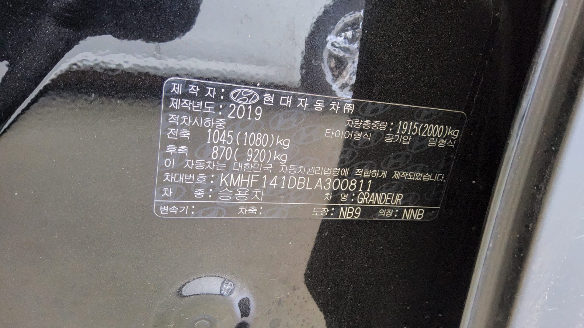 2020 - hyundai grandeur