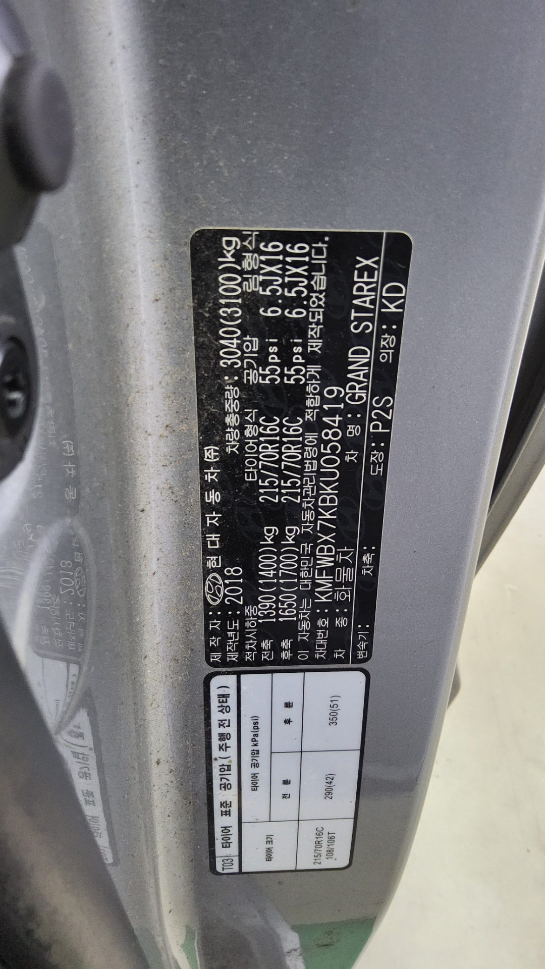 2019 - hyundai grand starex