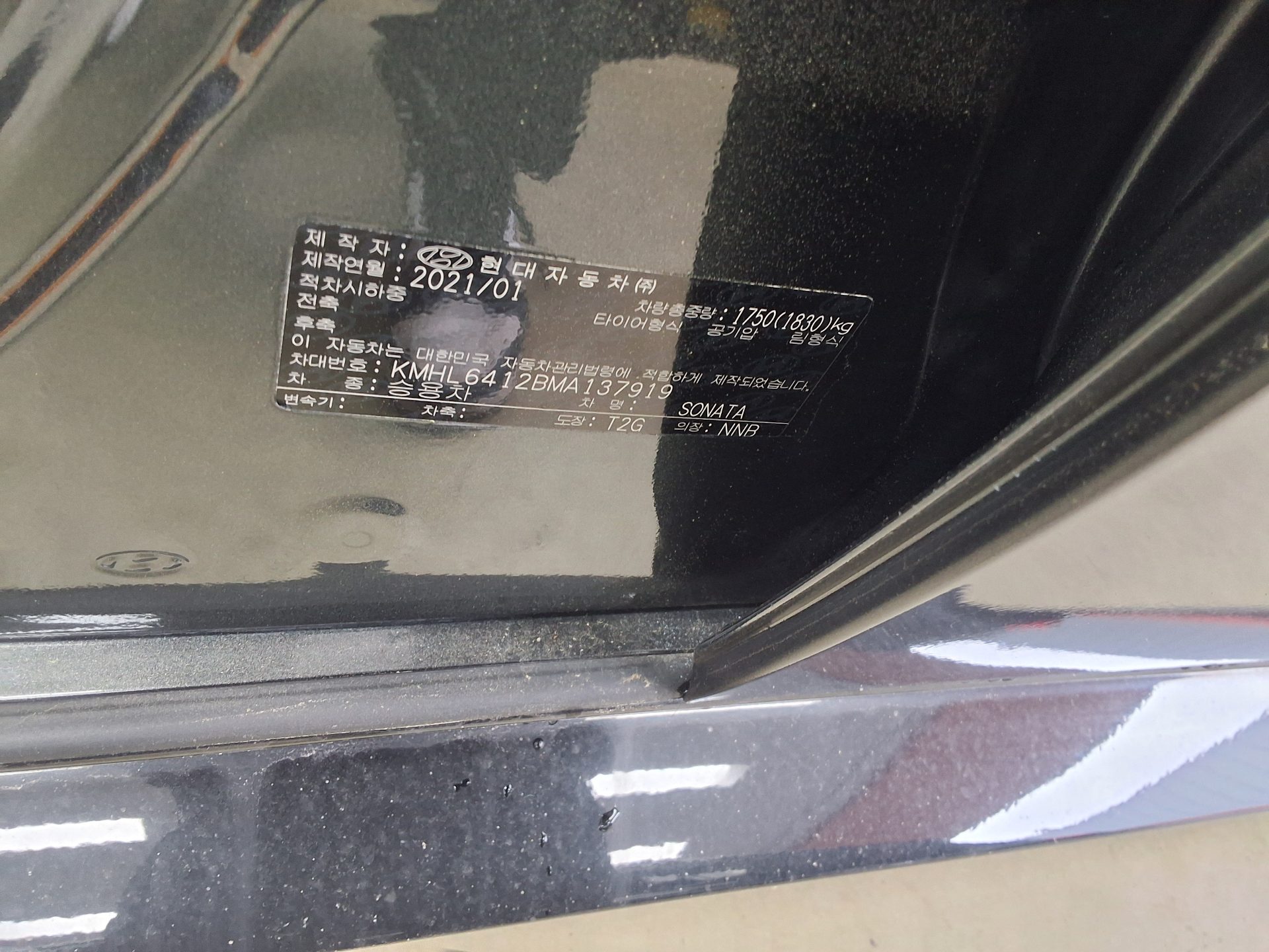 2021 - hyundai sonata