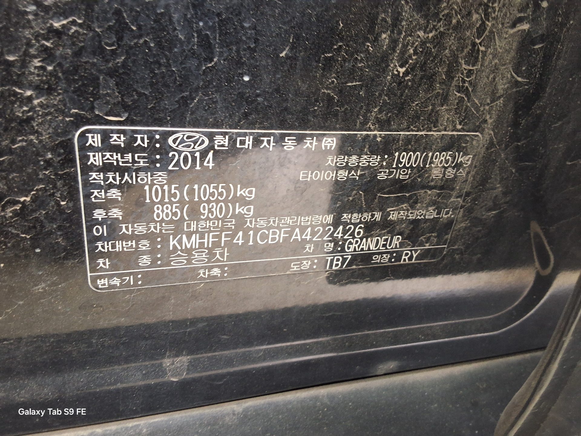 2015 - hyundai grandeur