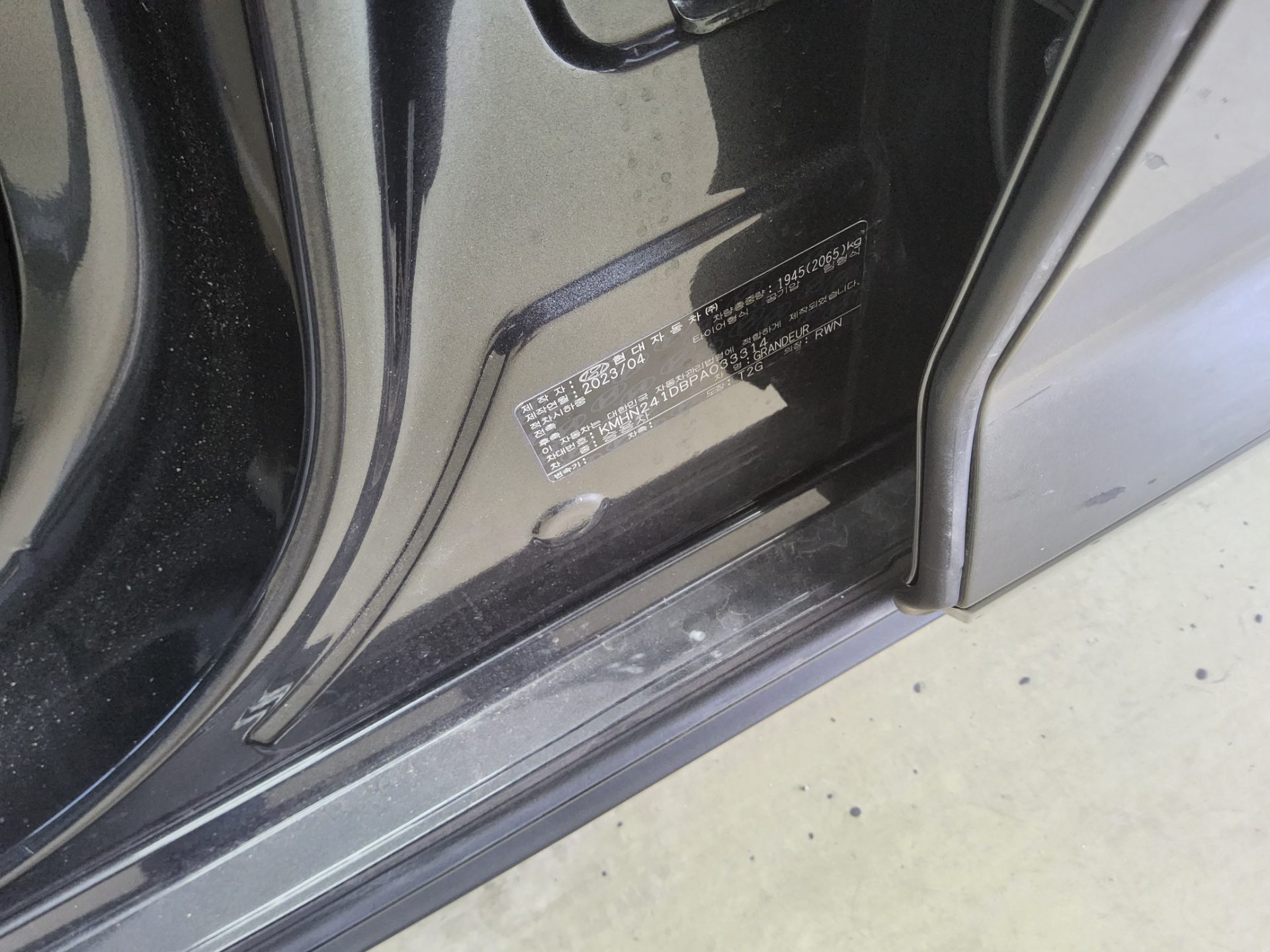 2023 - hyundai grandeur