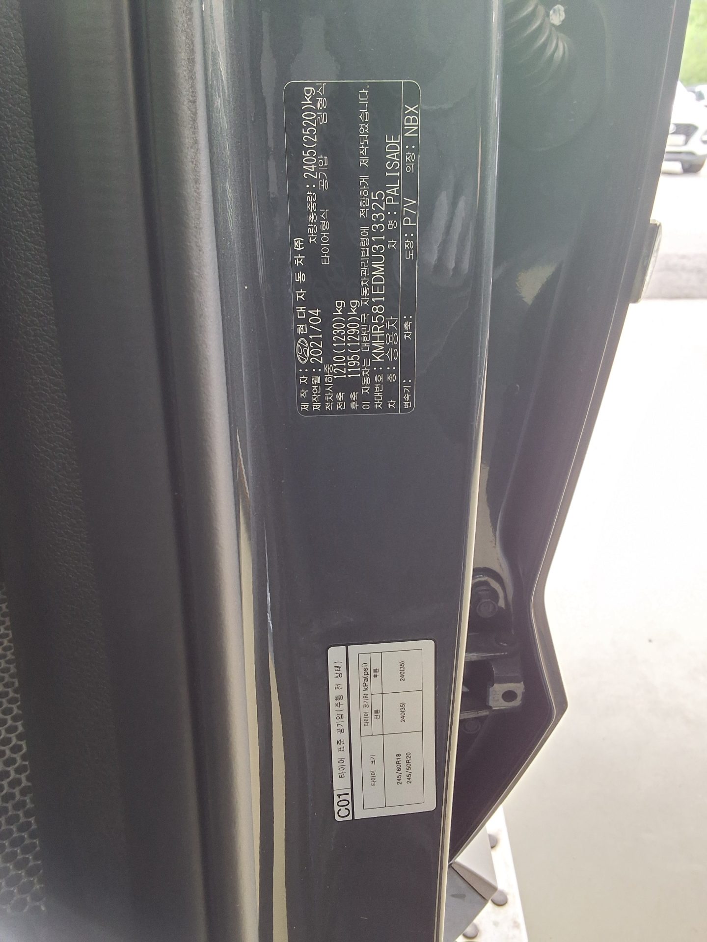 2021 - hyundai palisade