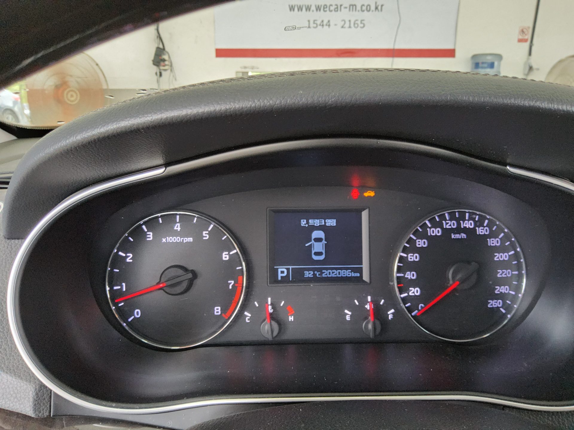 2013 - kia k7