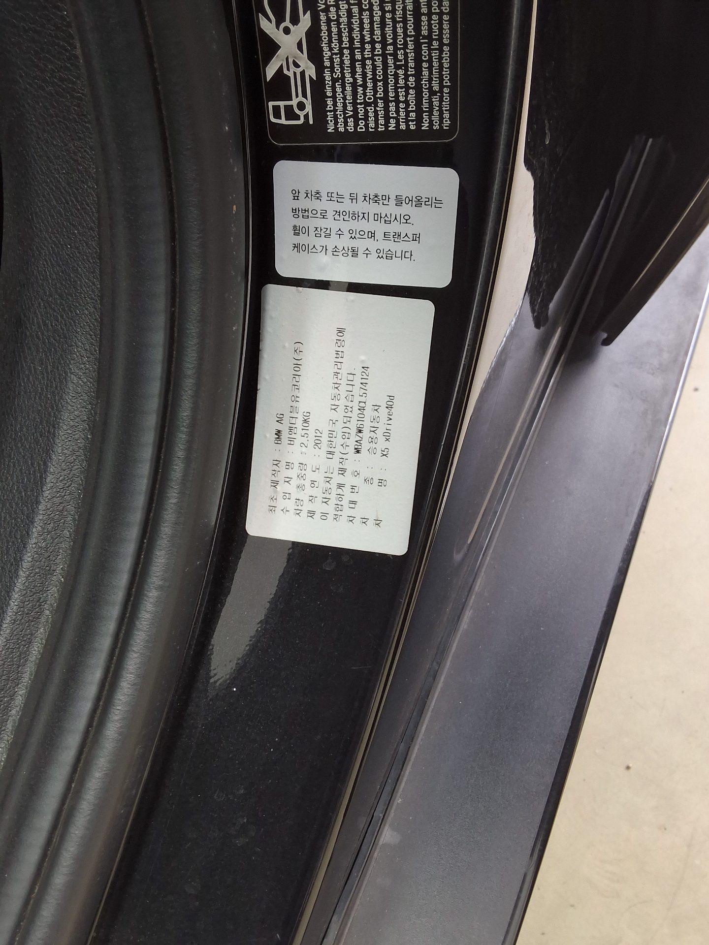 2012 - bmw x5