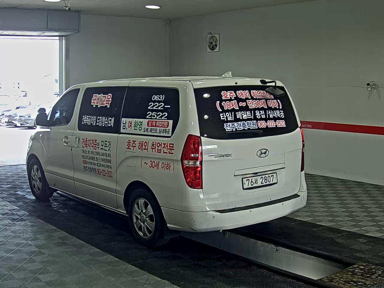 2019 - hyundai grand starex