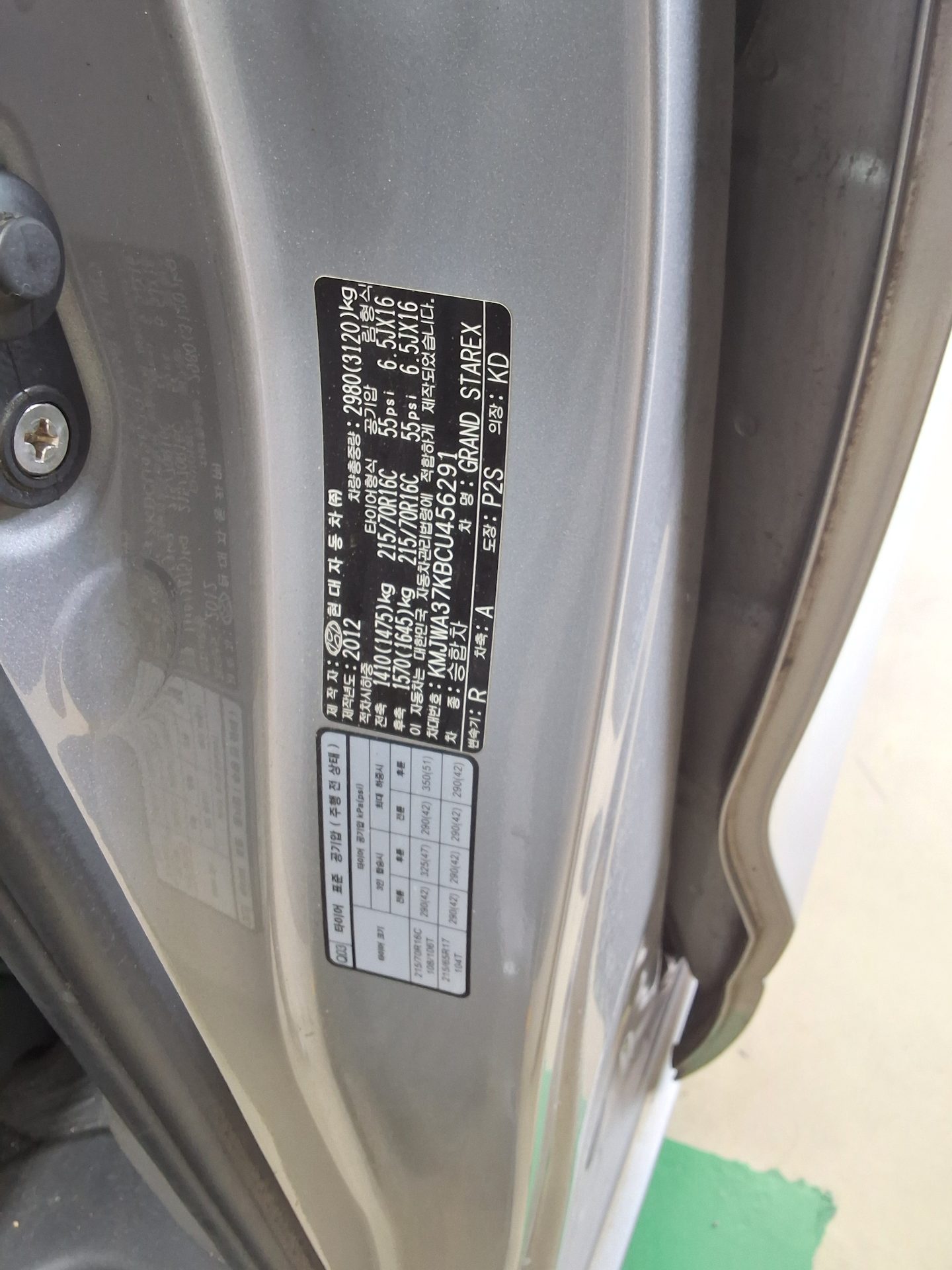 2012 - hyundai grand starex
