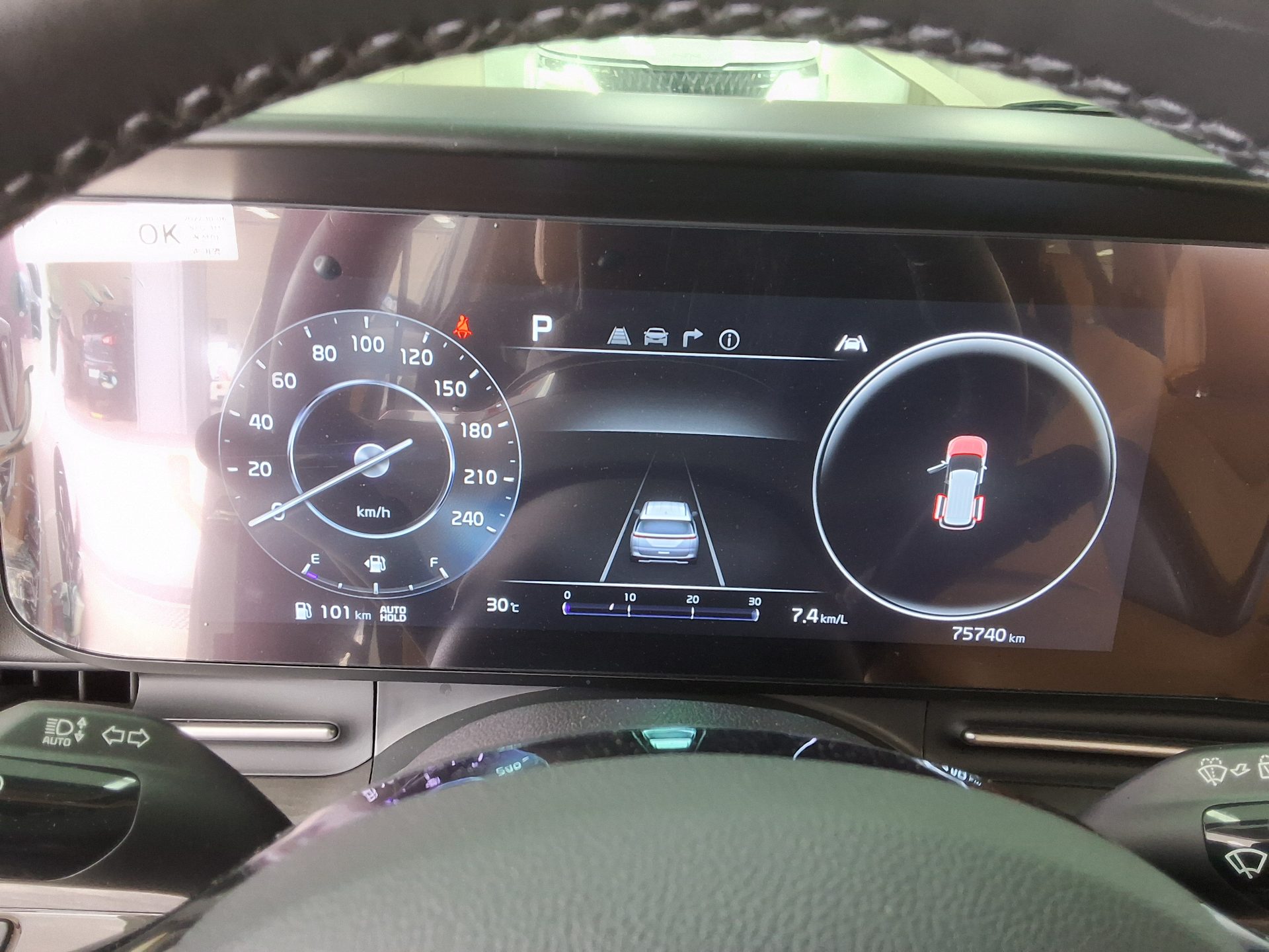 2023 - kia carnival
