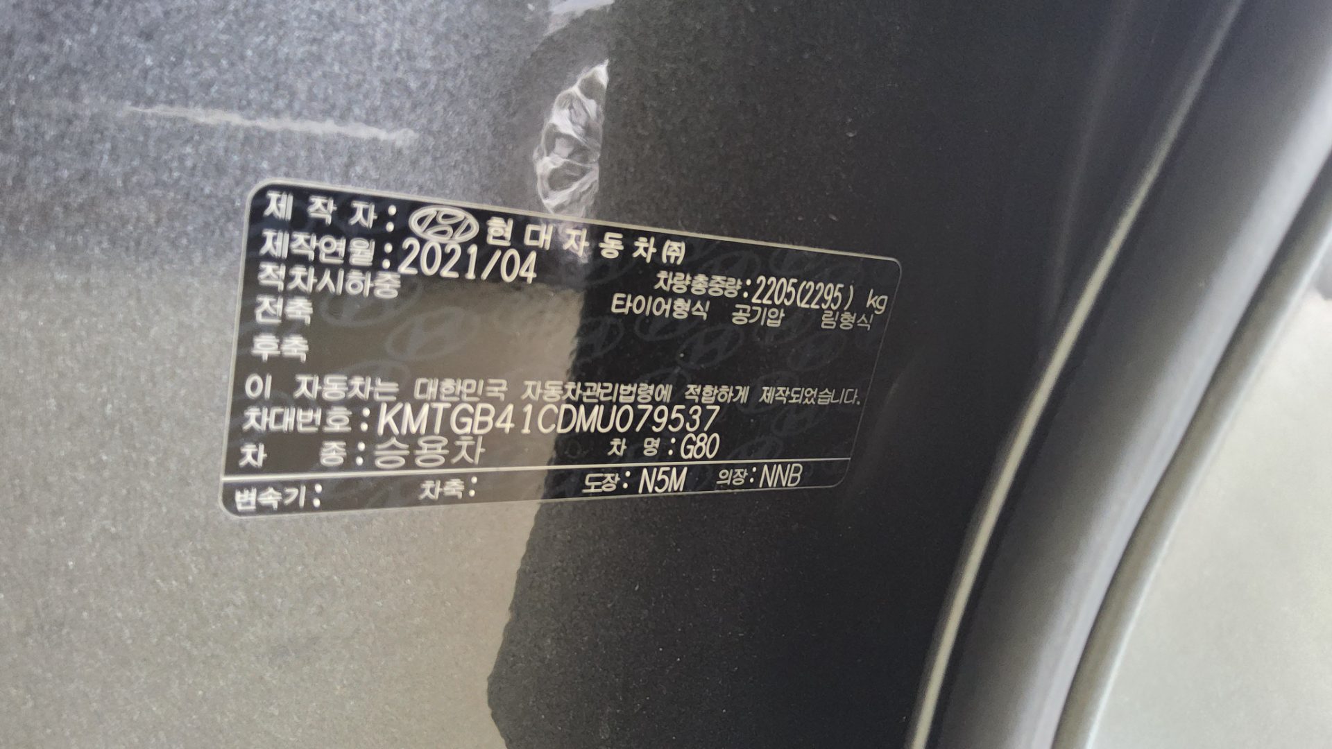 2021 - genesis g80