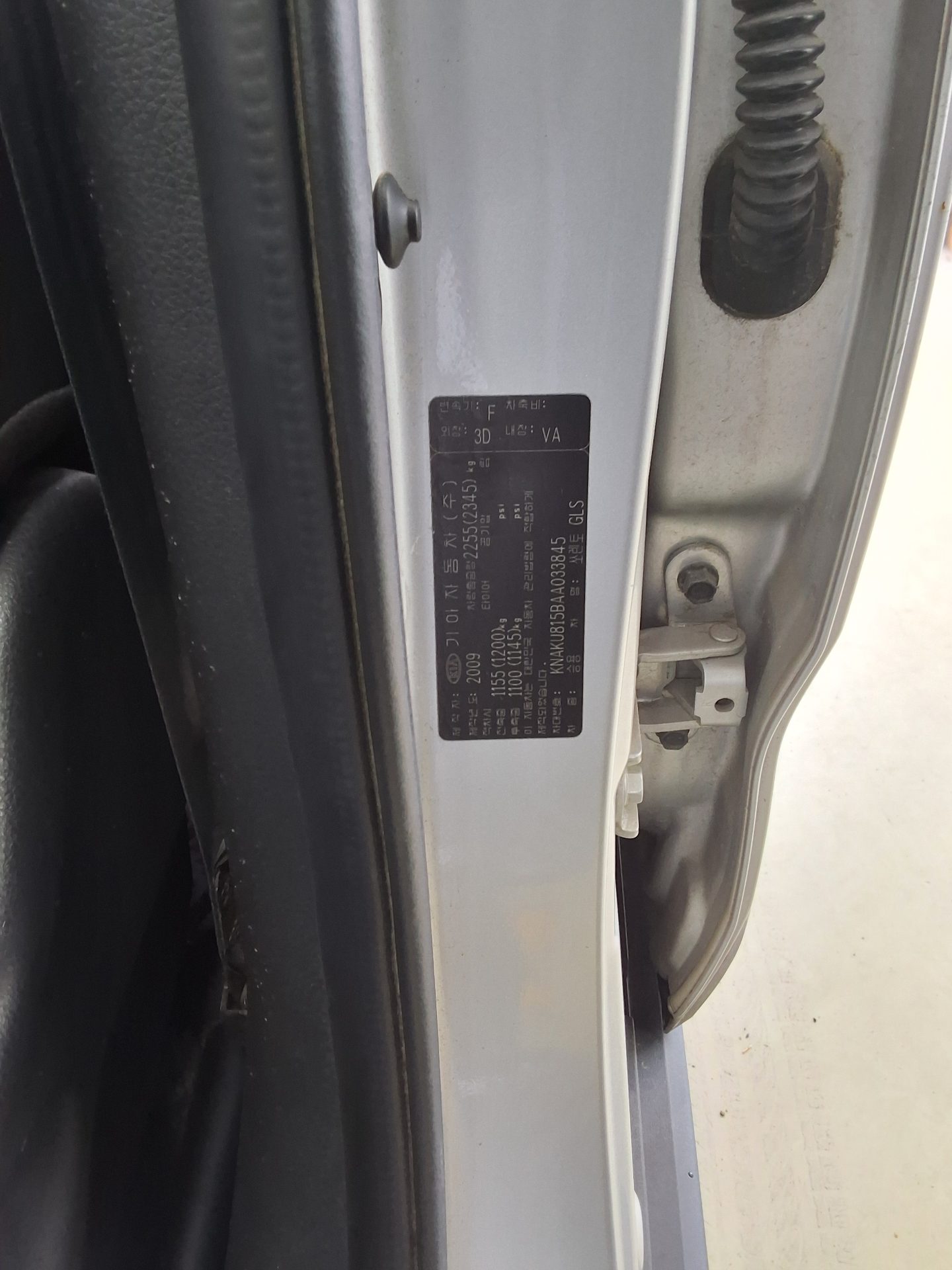 2010 - kia sorento