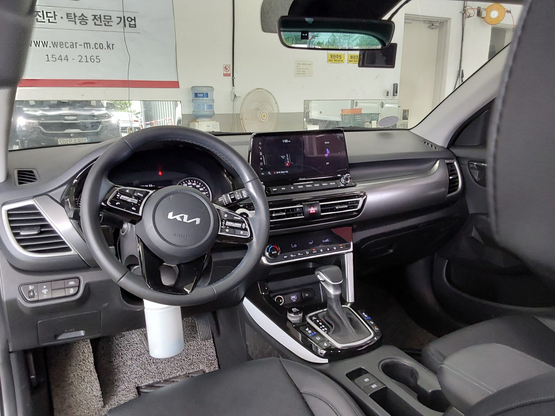 2023 - kia seltos