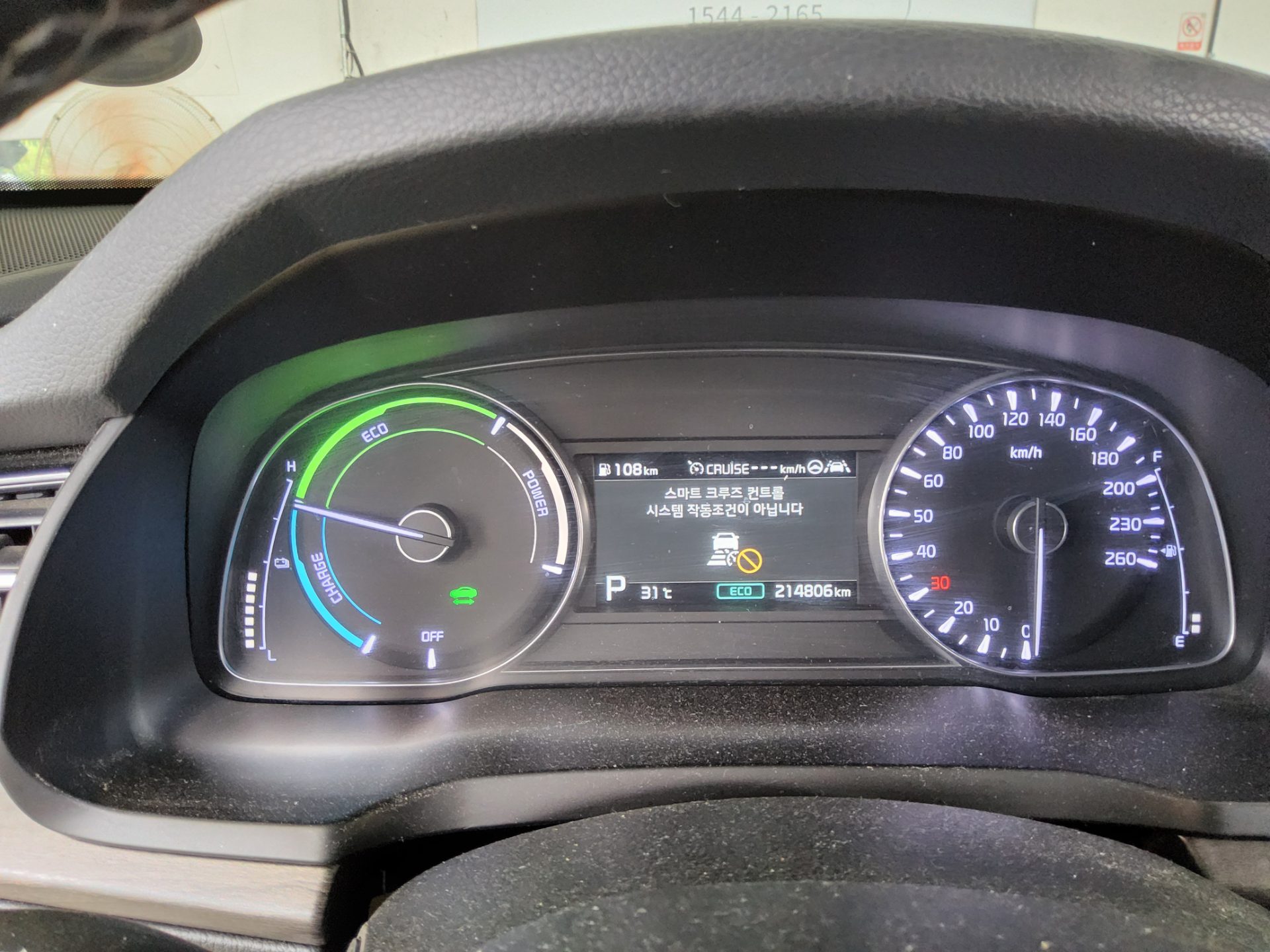 2020 - kia k7