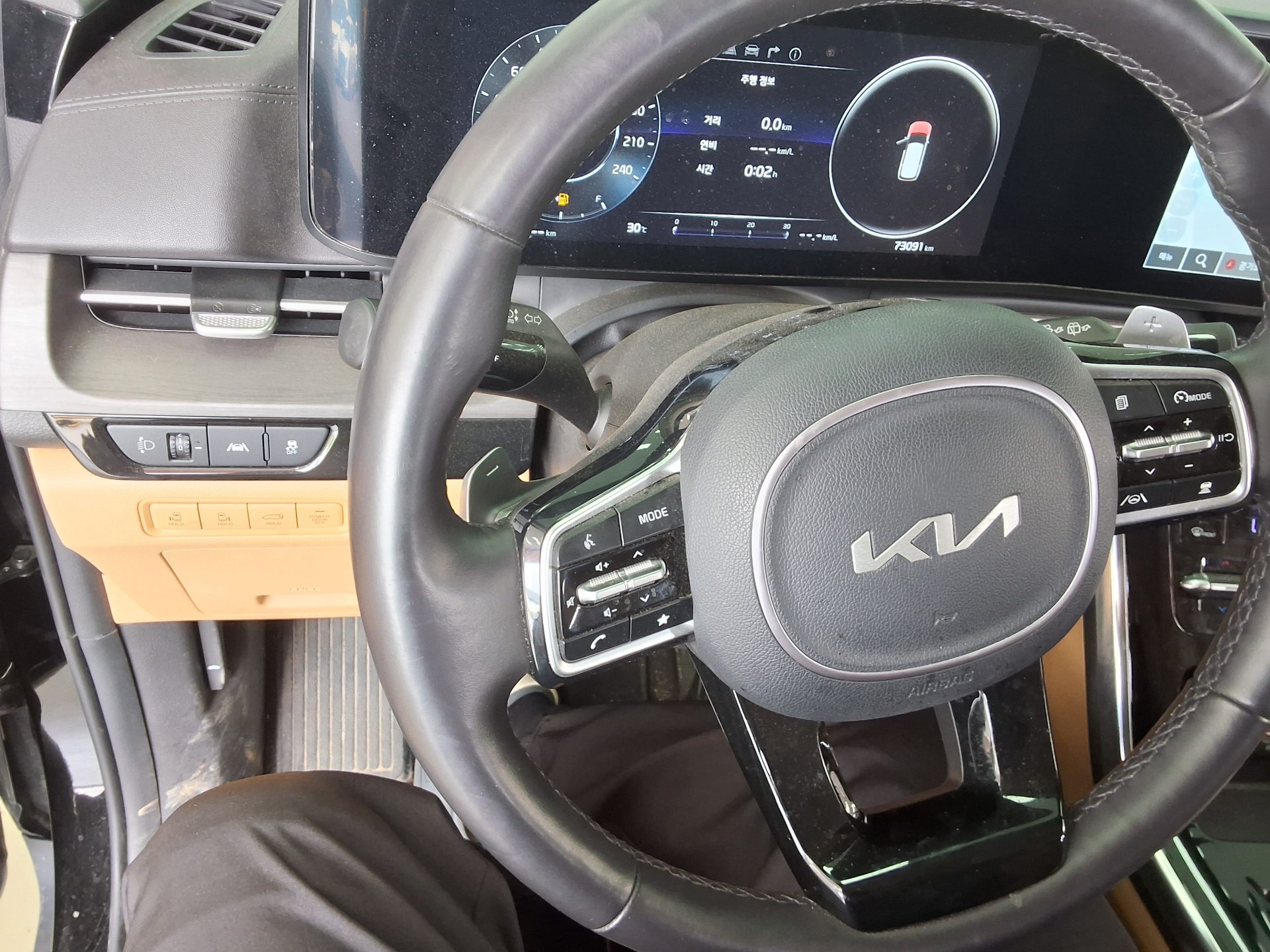 2023 - kia carnival
