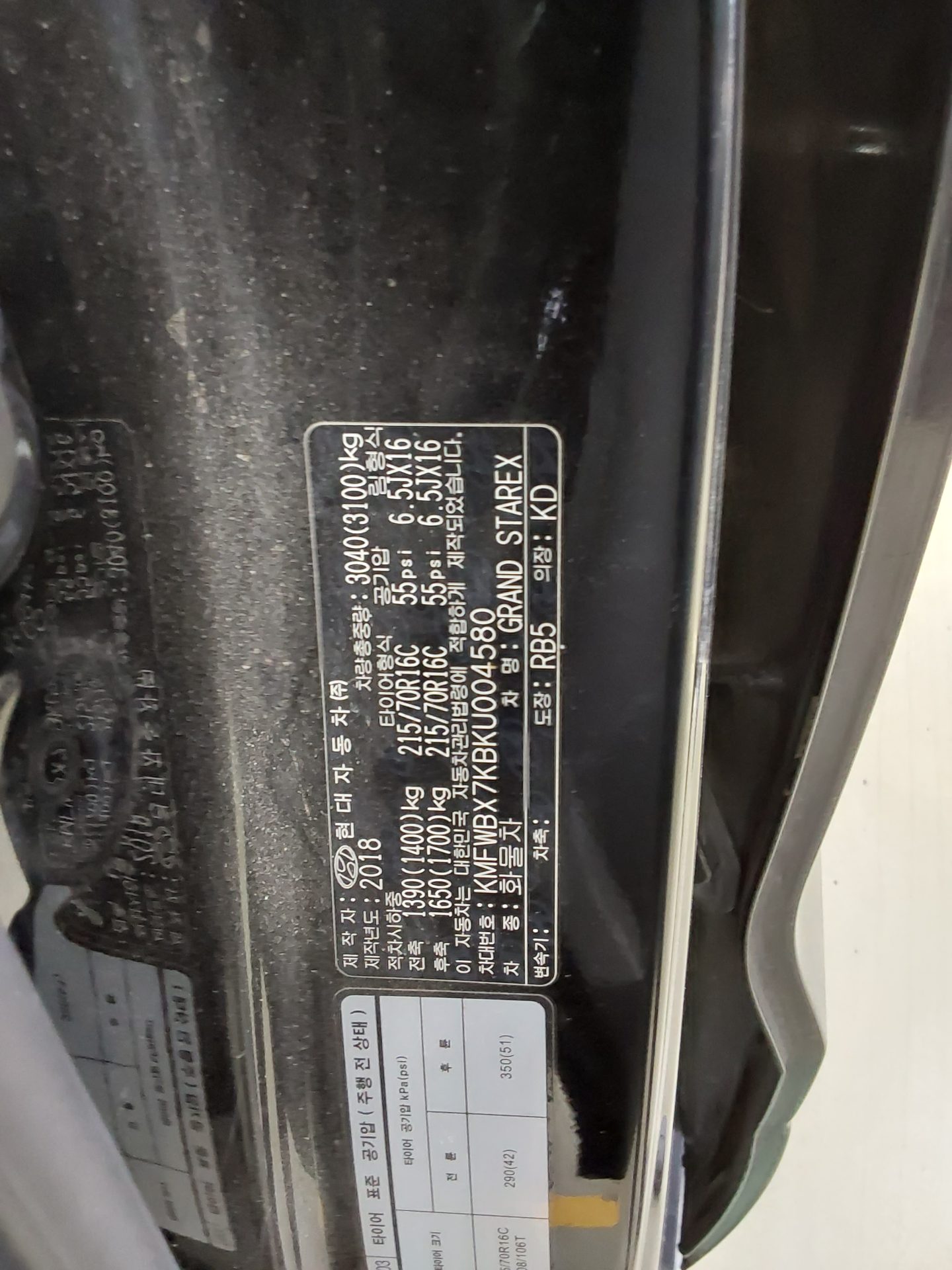 2019 - hyundai grand starex