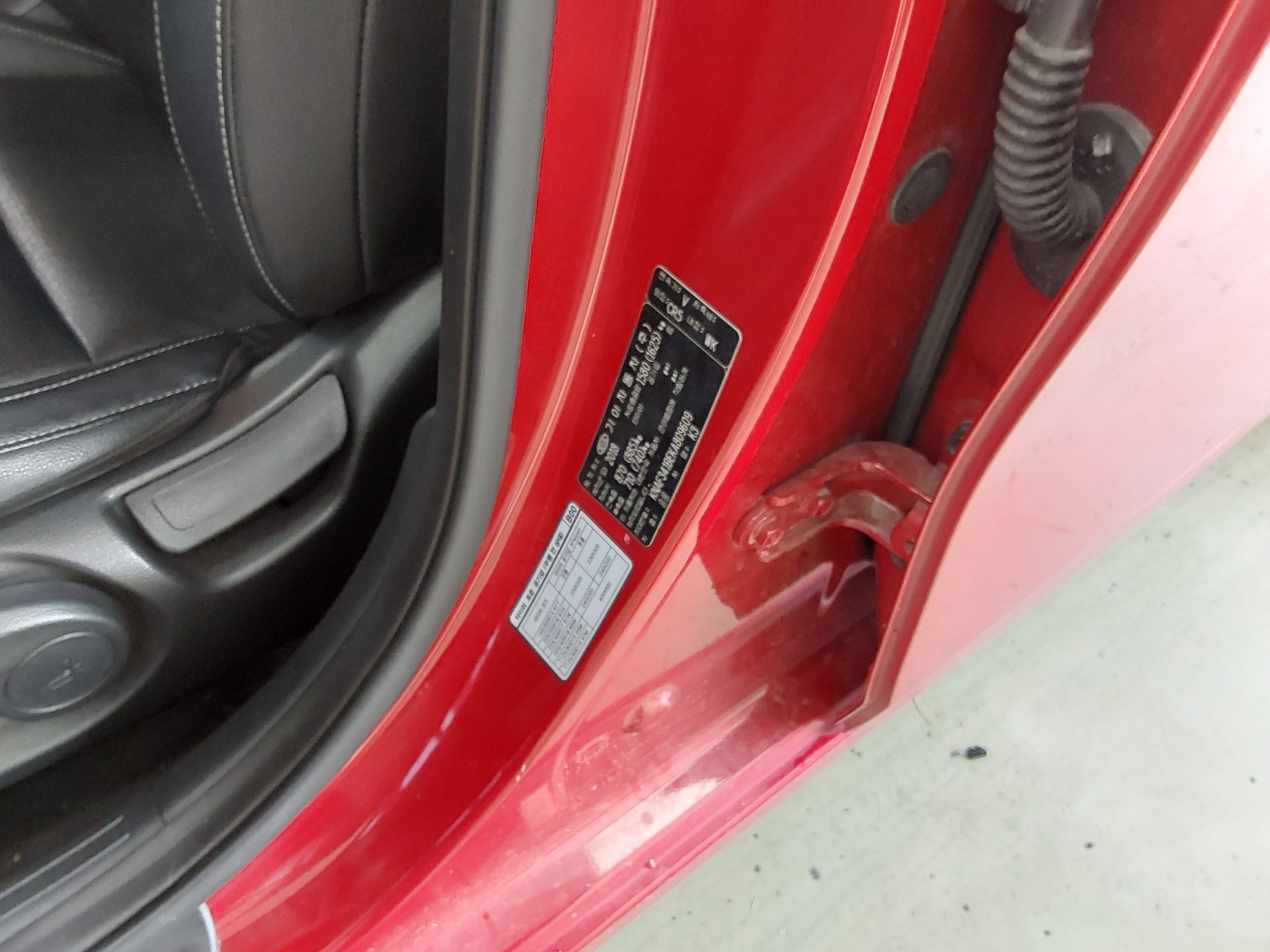 2019 - kia k3