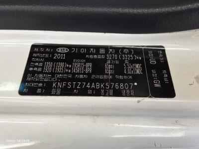 كيا بونجو Iii Cargo Refrigerated Box Truck 2011 refrigerated box truck