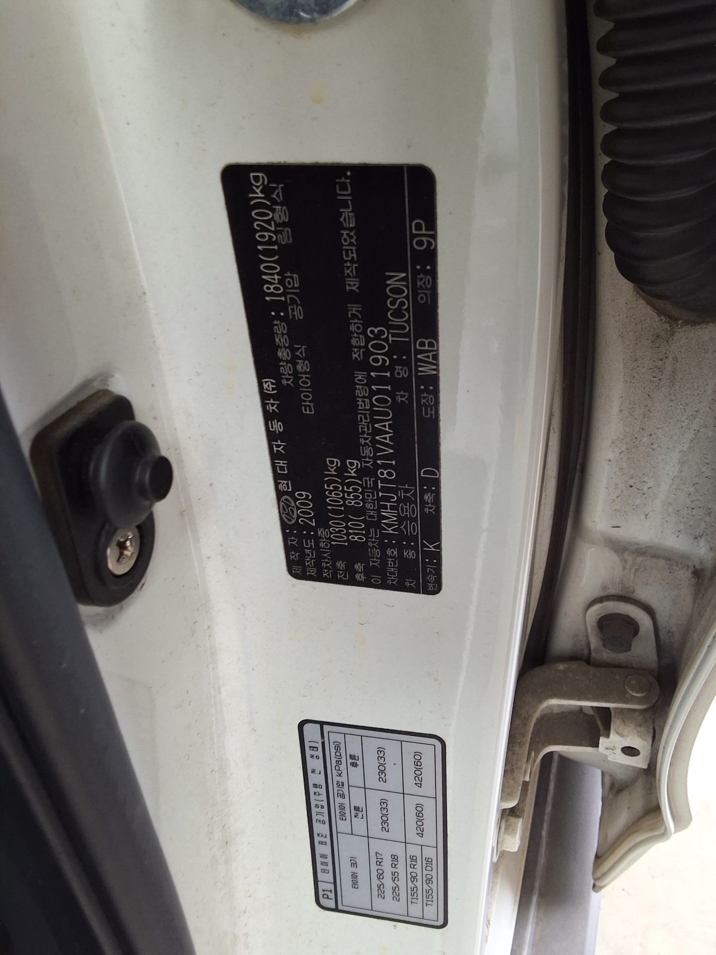 2010 - hyundai tucson