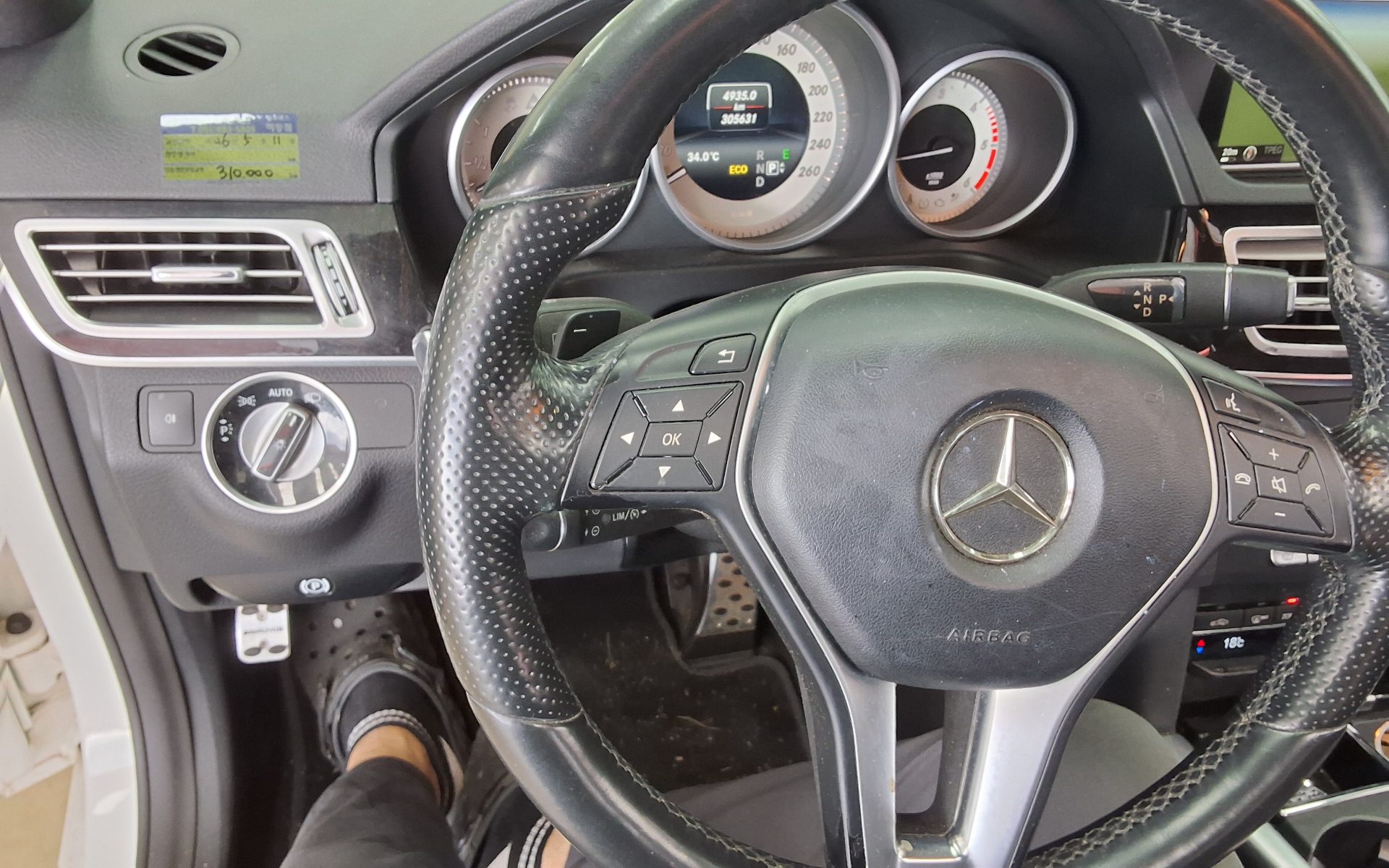 2016 - mercedes-benz e250