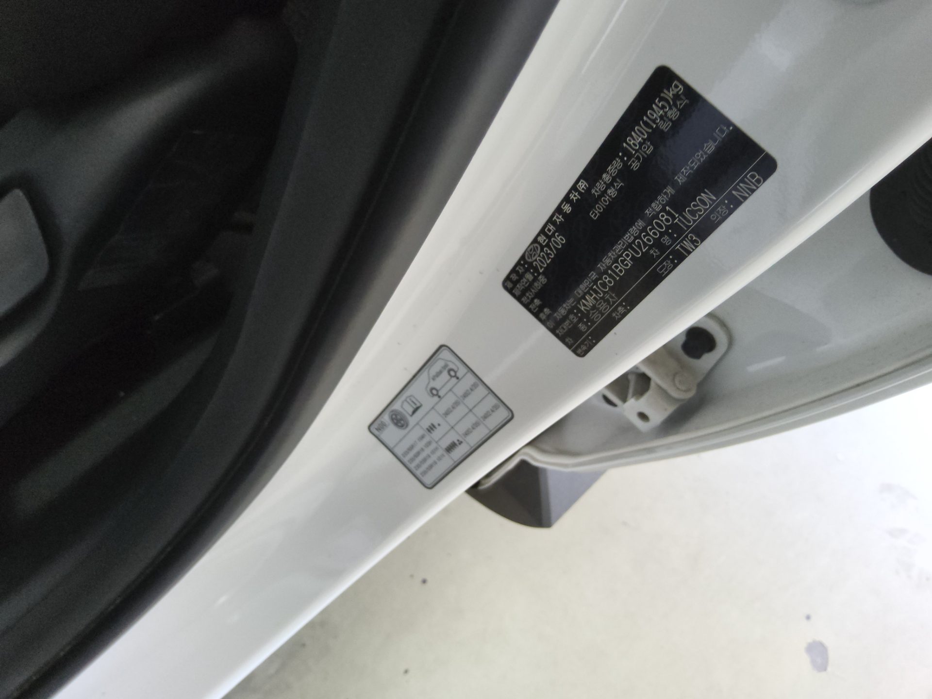 2023 - hyundai tucson