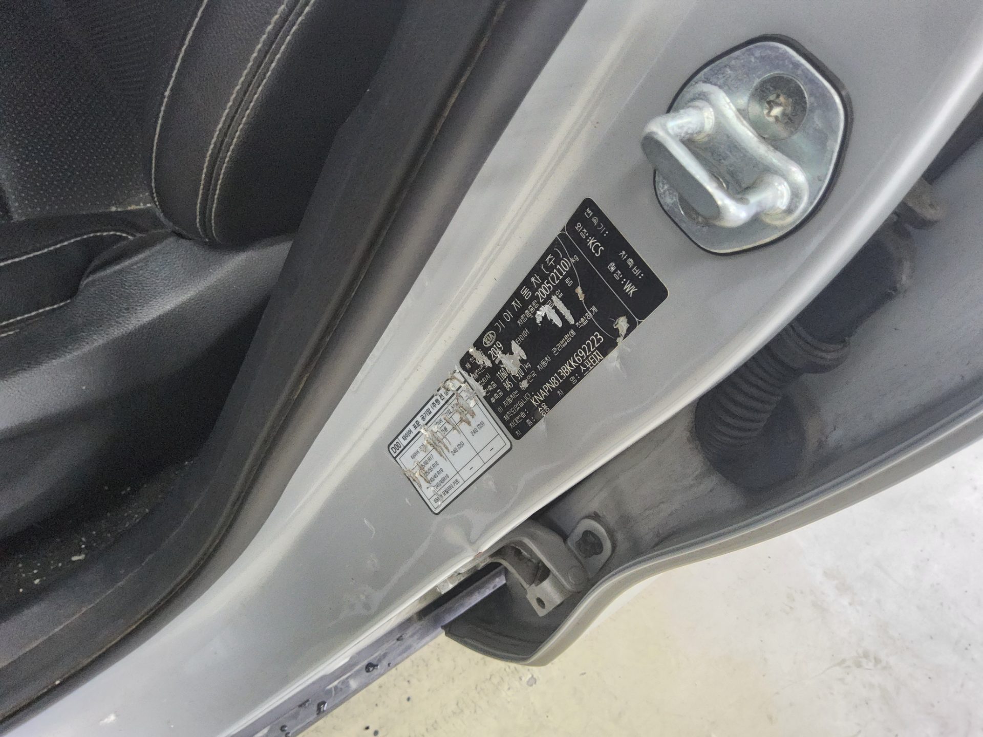 2019 - kia sportage