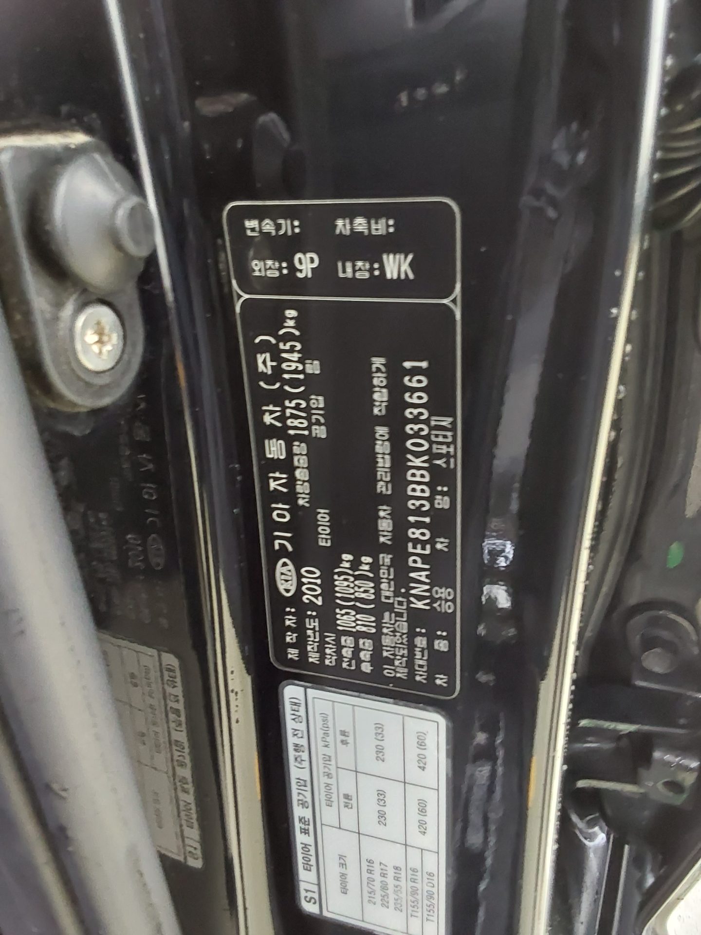 2011 - kia sportage