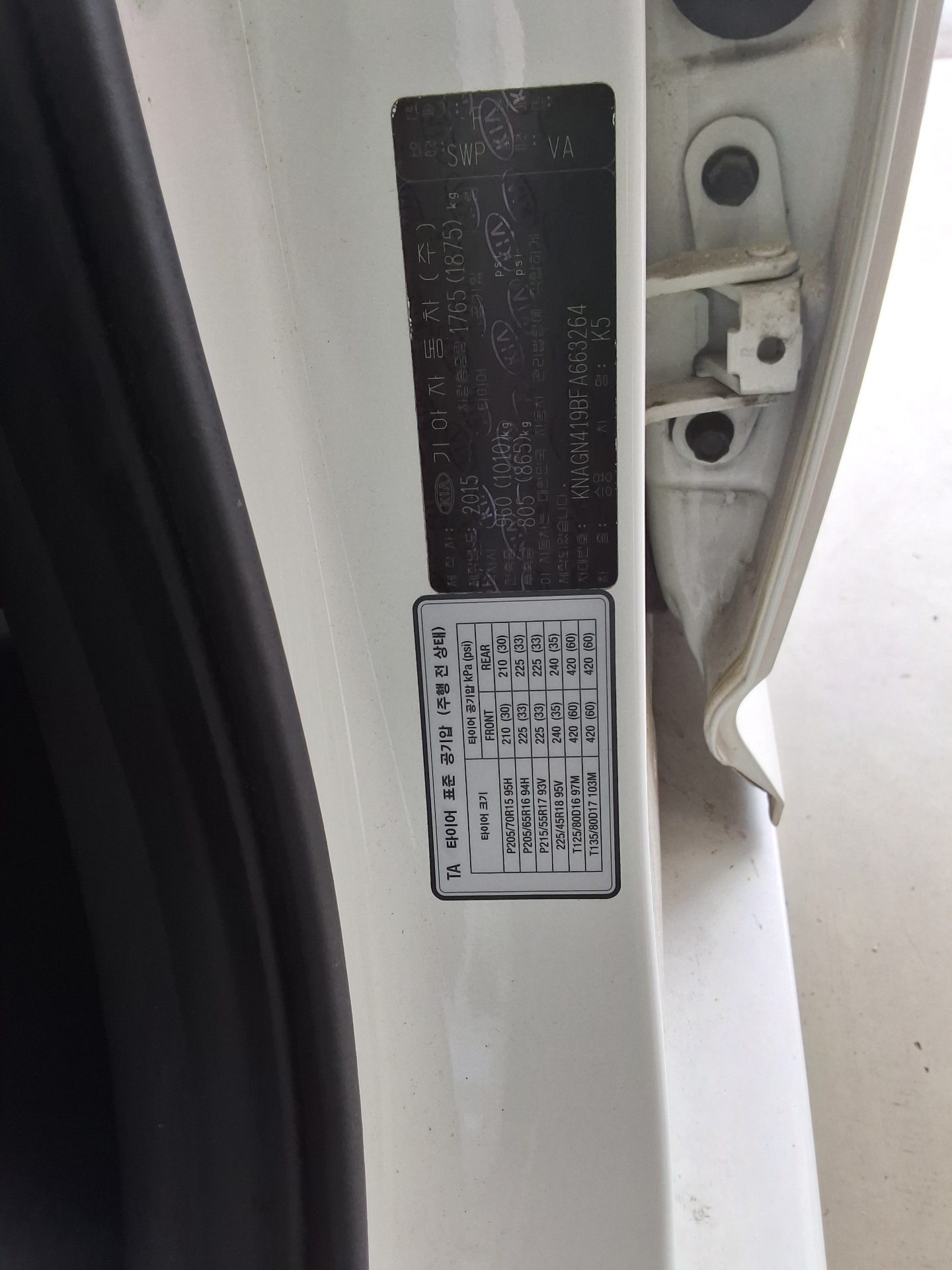 2015 - kia k5