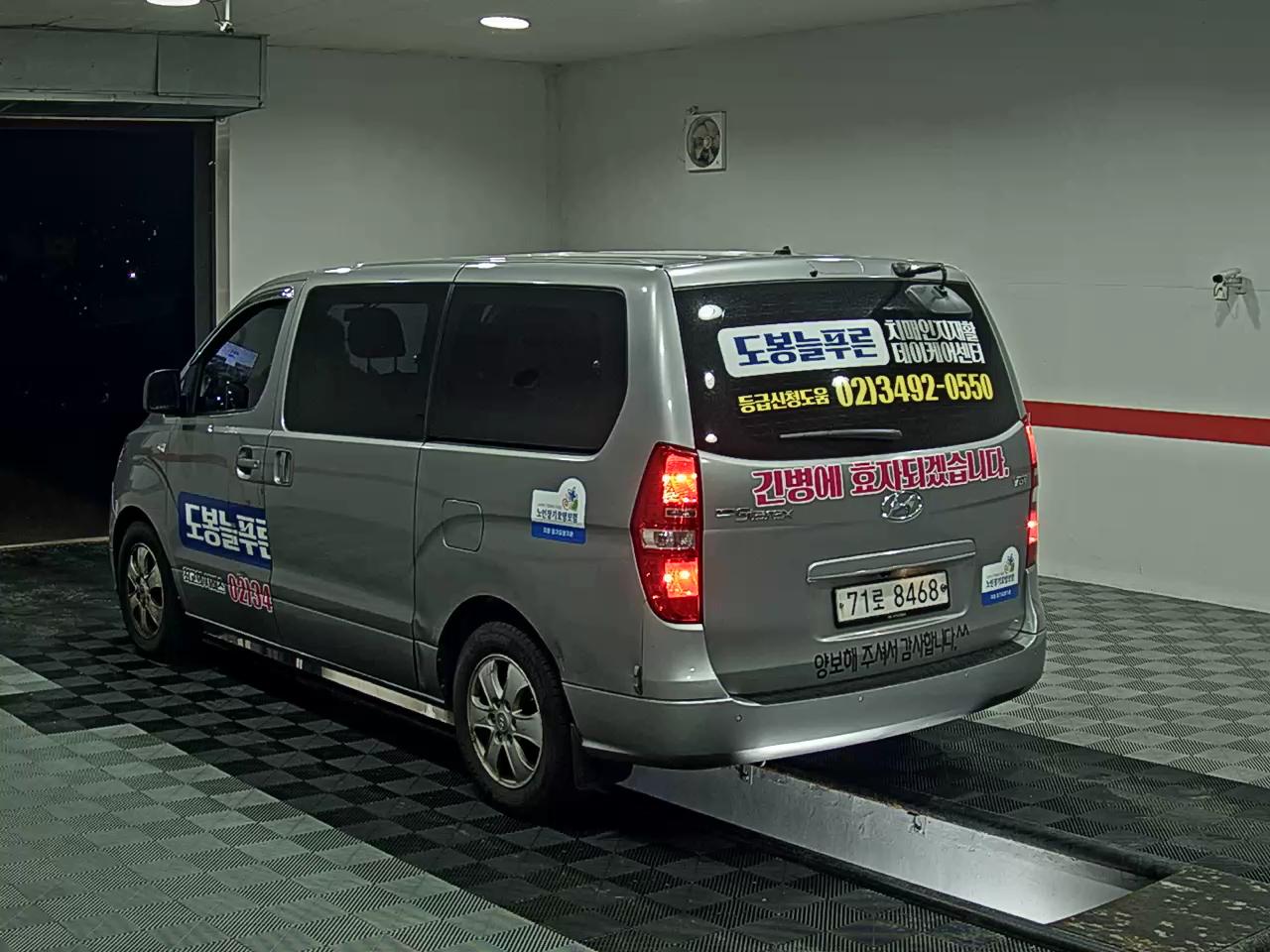 2019 - hyundai grand starex