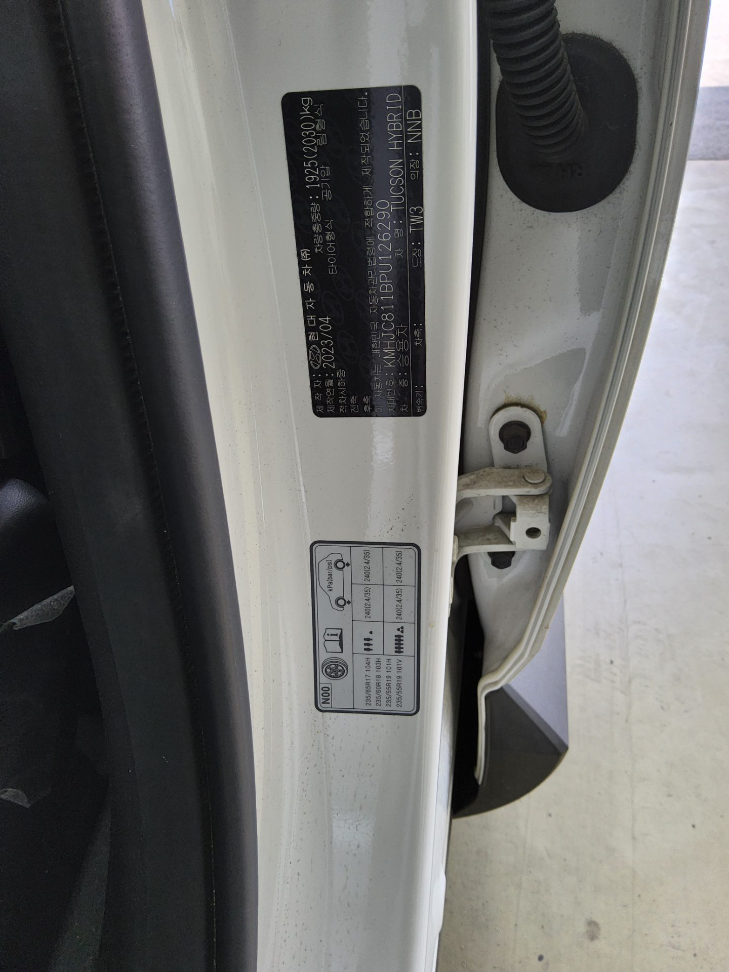 2023 - hyundai tucson